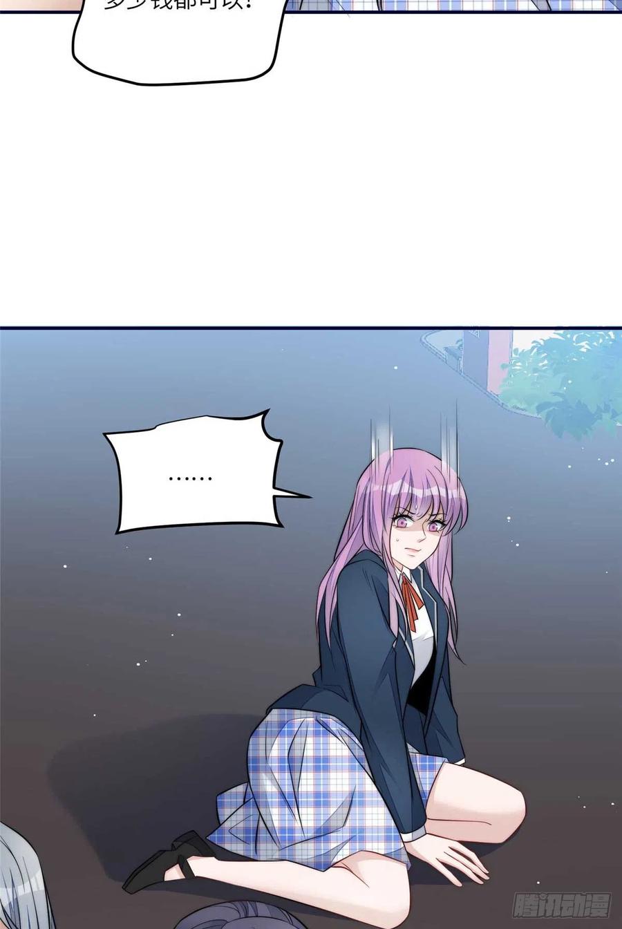 夫人她成了大佬们的团宠（团宠） - 103 学霸和学渣的区别 - 第38张图