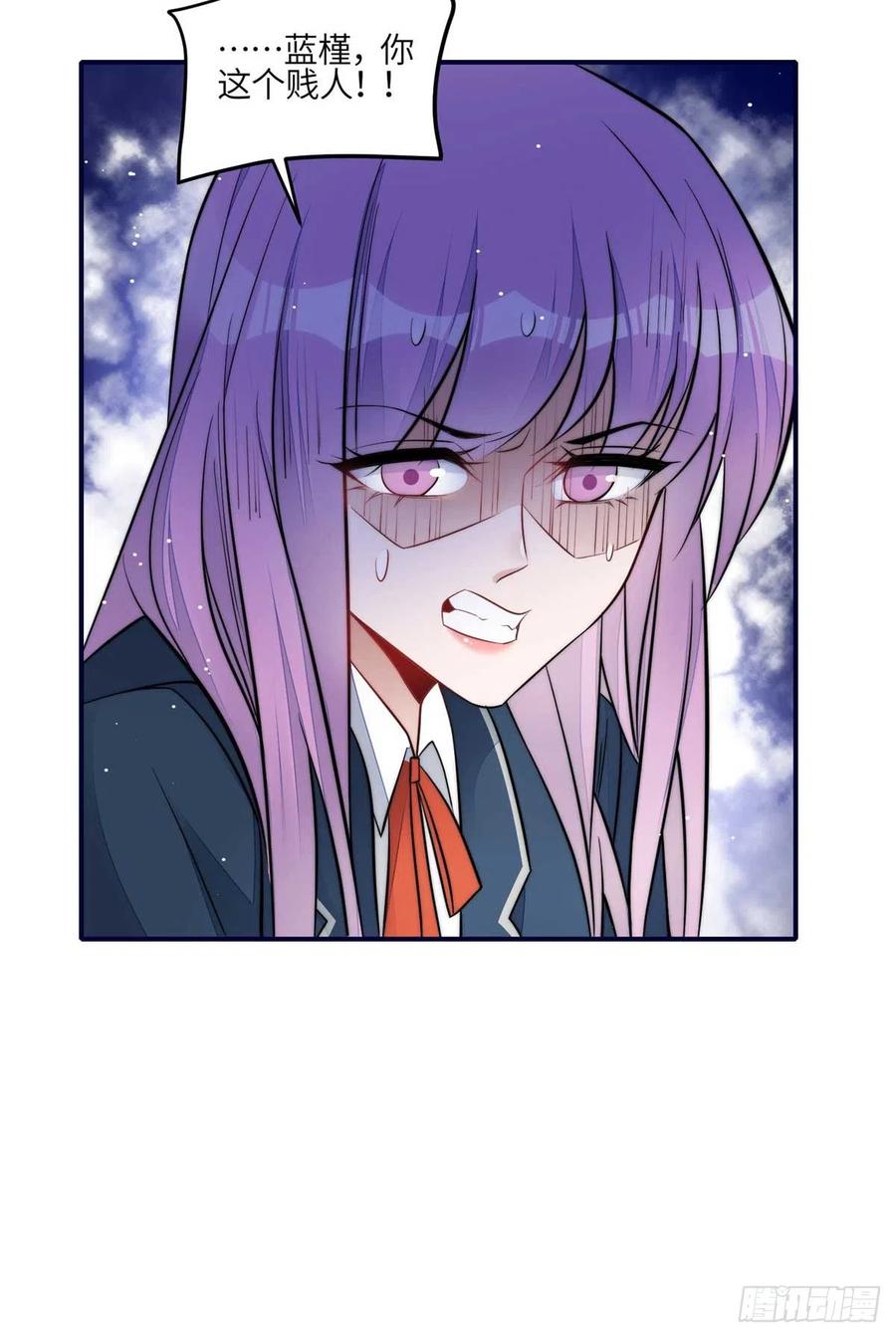 夫人她成了大佬们的团宠（团宠） - 103 学霸和学渣的区别 - 第40张图