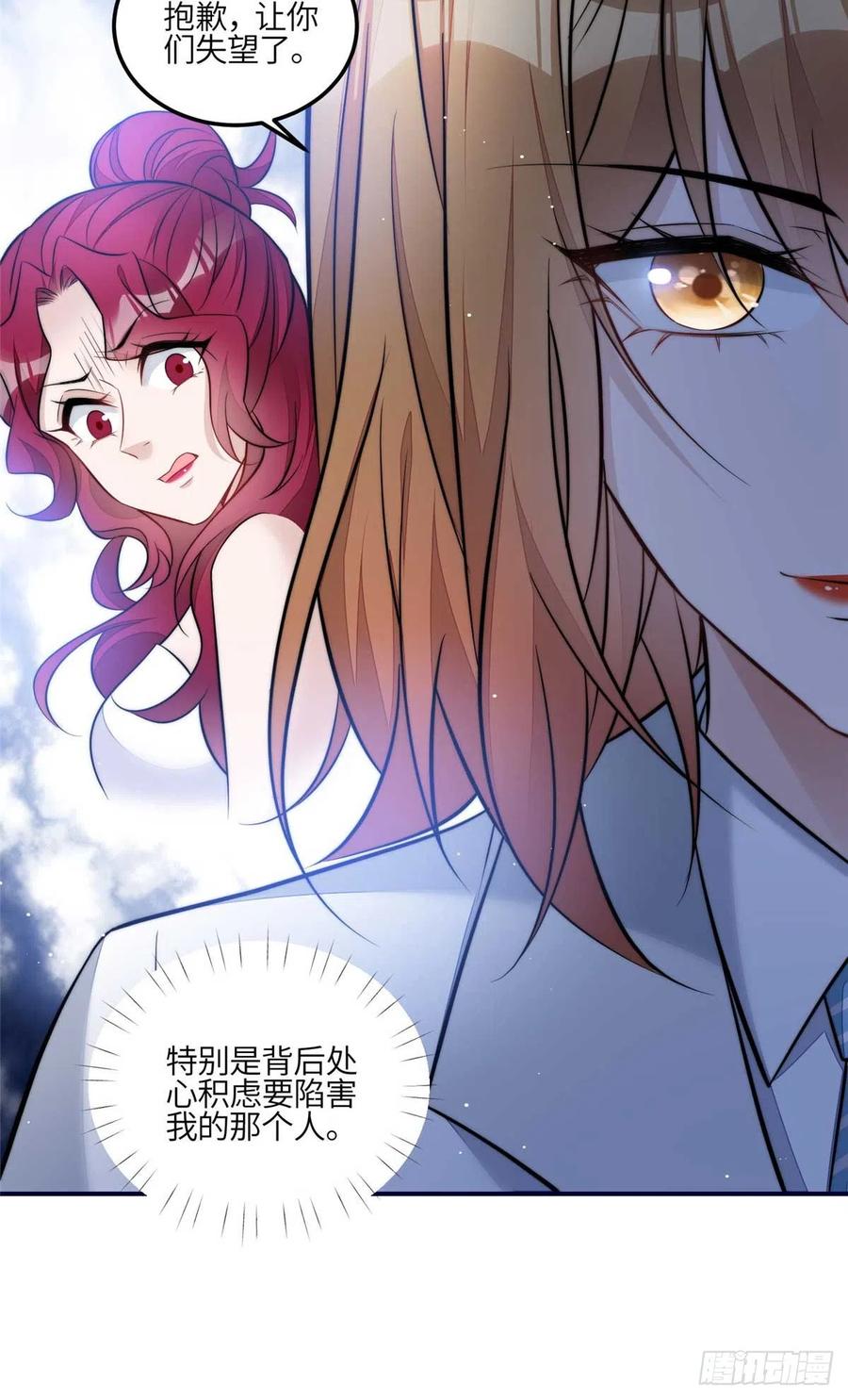 夫人她成了大佬们的团宠（团宠） - 103 学霸和学渣的区别 - 第20张图