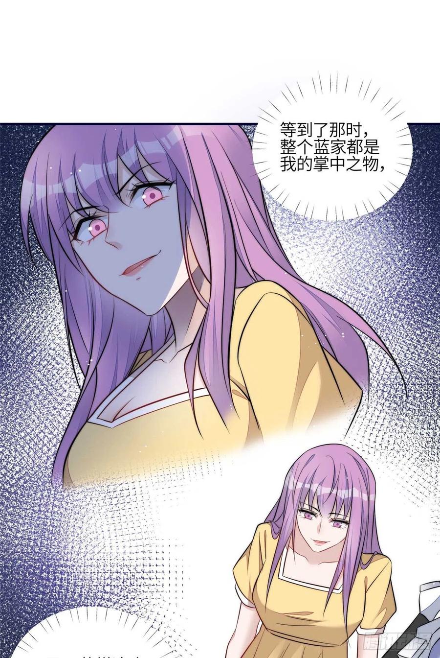 夫人她成了大佬们的团宠（团宠） - 103 学霸和学渣的区别 - 第32张图