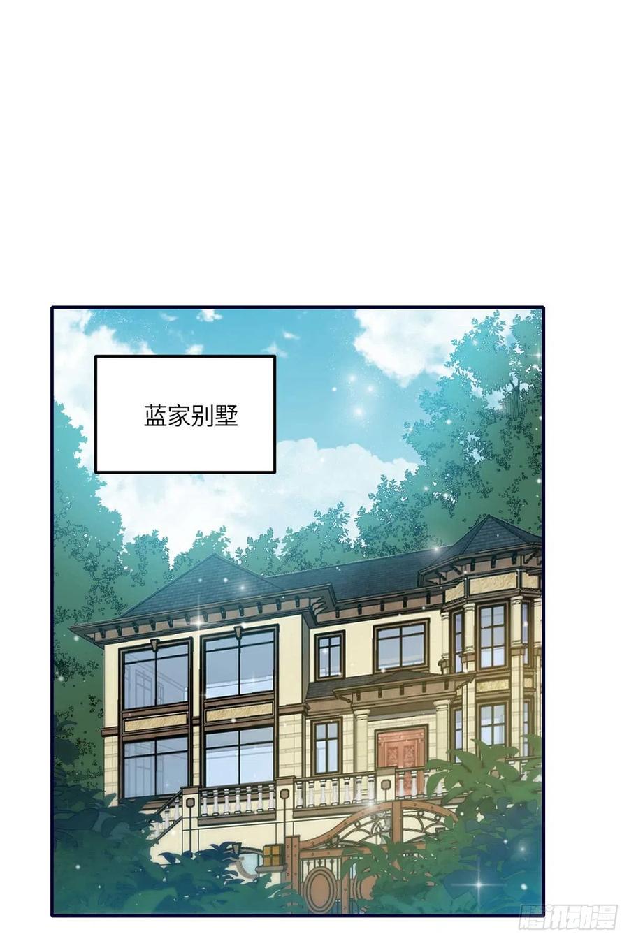 夫人她成了大佬们的团宠（团宠） - 103 学霸和学渣的区别 - 第22张图