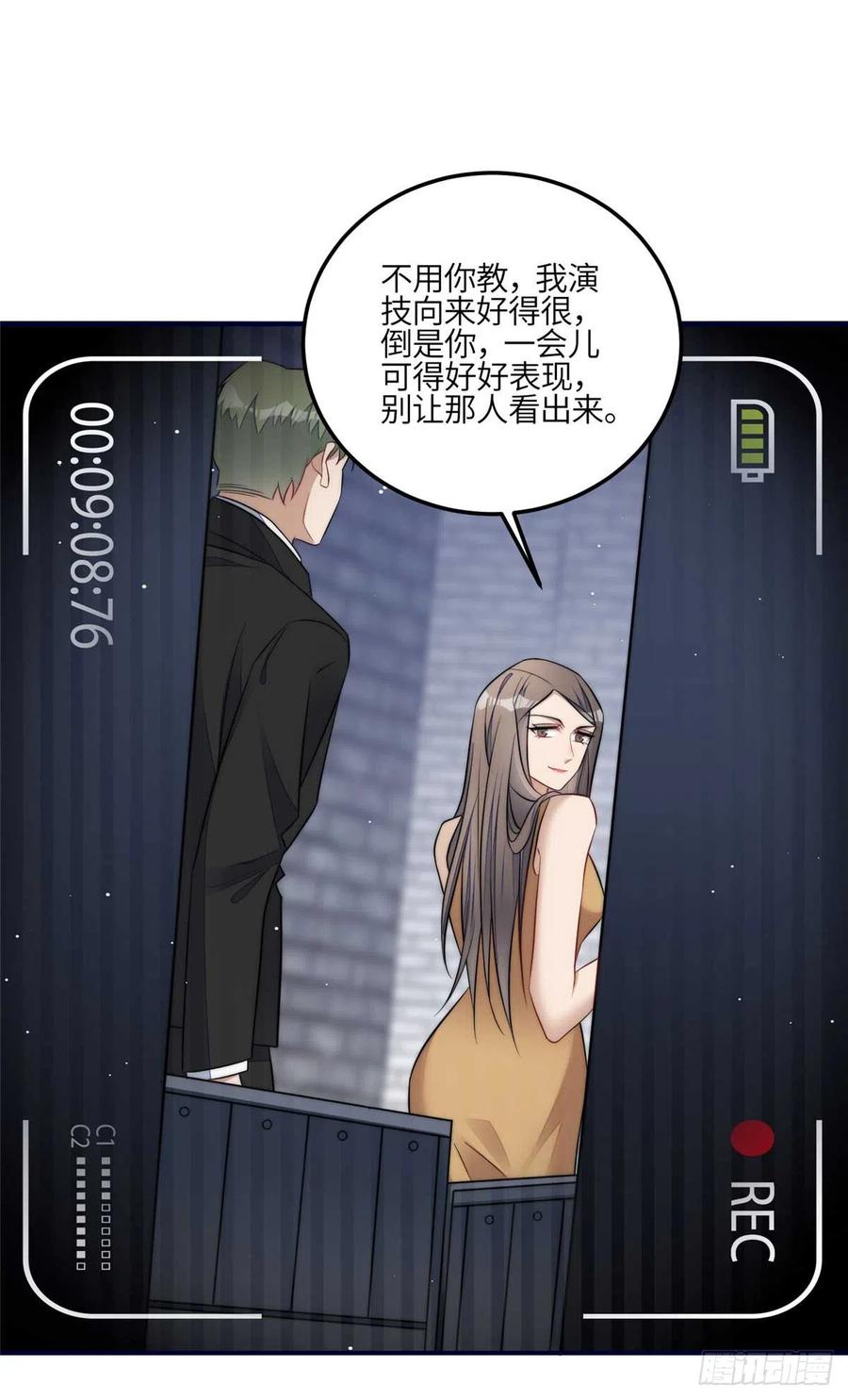 夫人她成了大佬们的团宠（团宠） - 103 学霸和学渣的区别 - 第2张图