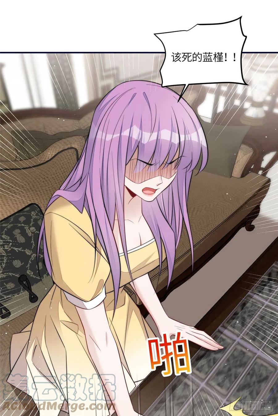 夫人她成了大佬们的团宠（团宠） - 103 学霸和学渣的区别 - 第23张图