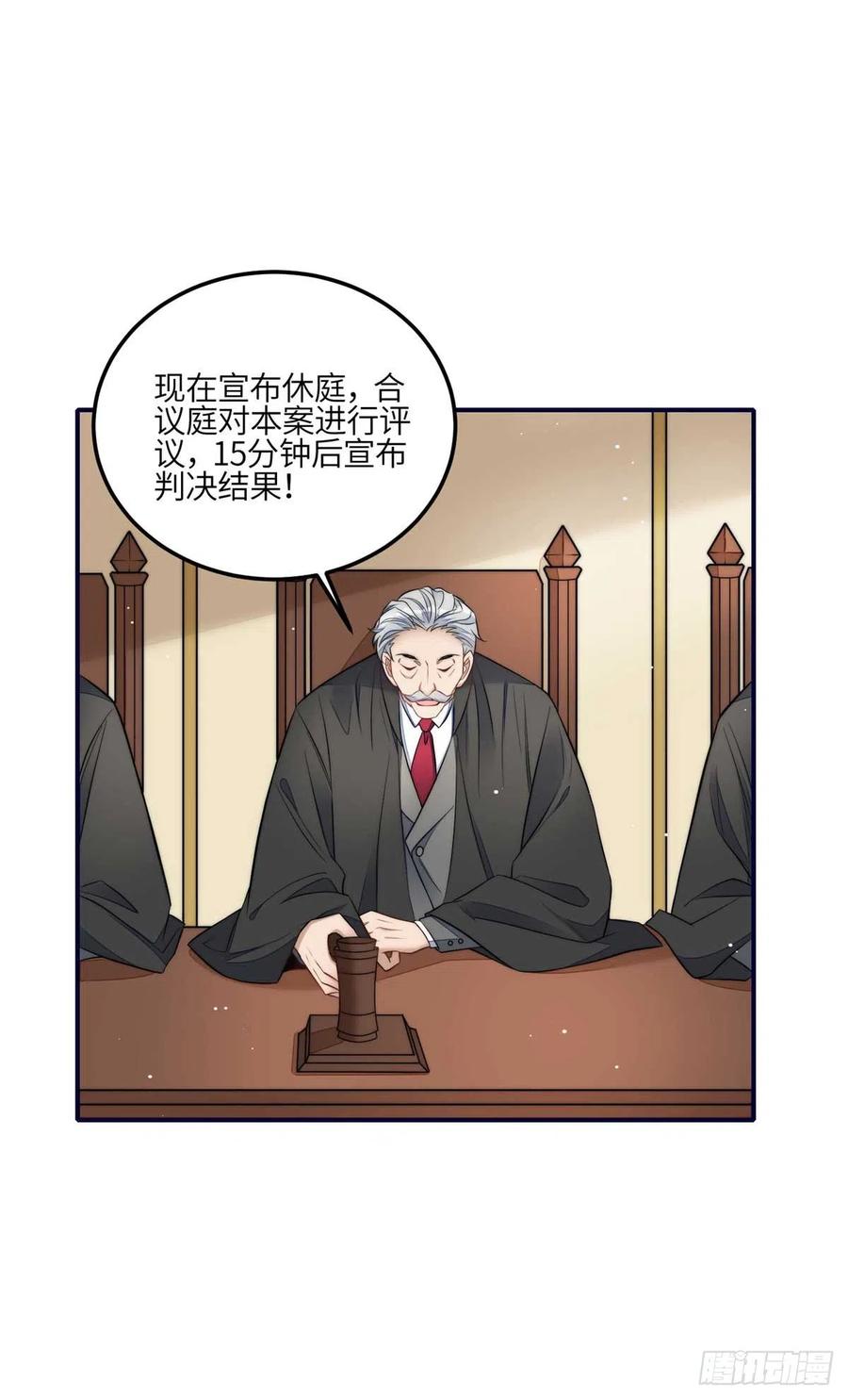 夫人她成了大佬们的团宠（团宠） - 103 学霸和学渣的区别 - 第12张图