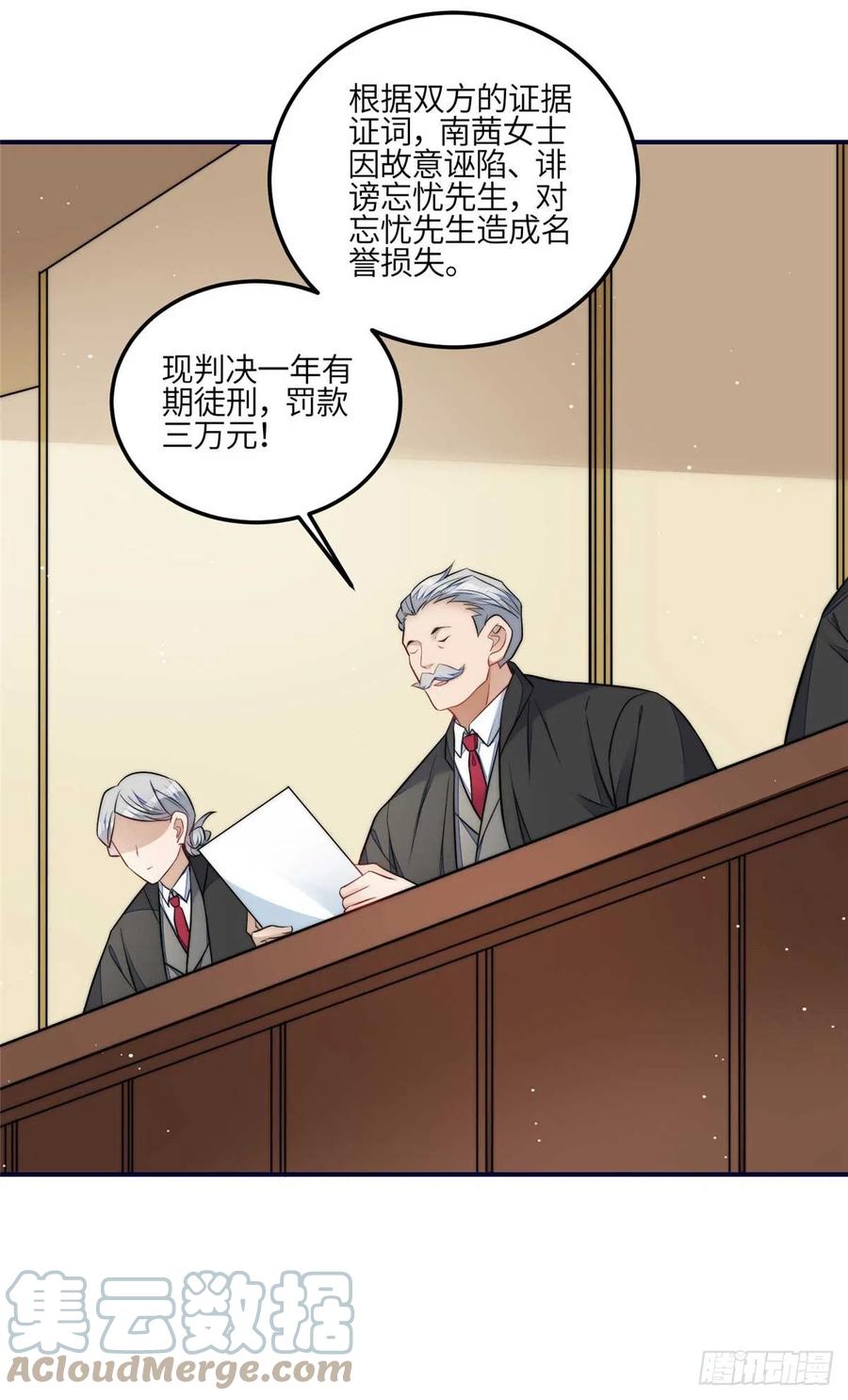 夫人她成了大佬们的团宠（团宠） - 103 学霸和学渣的区别 - 第21张图