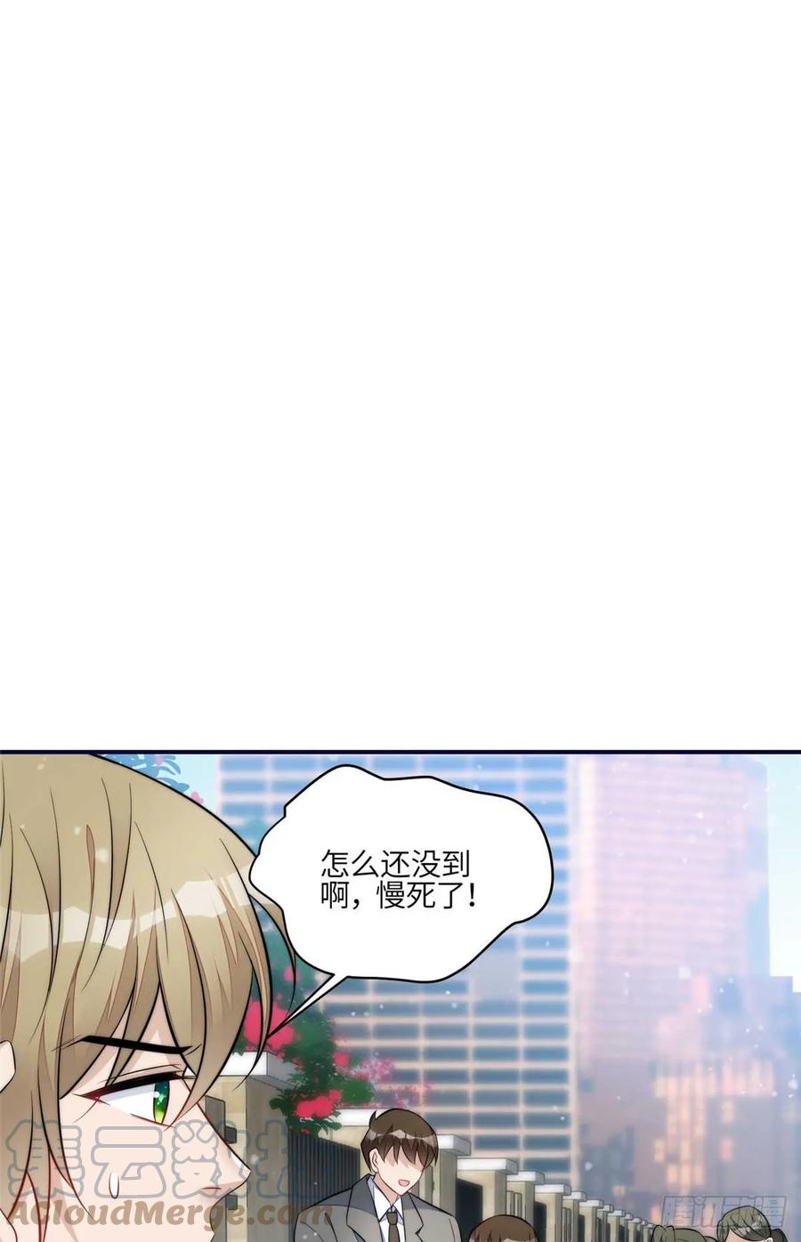 夫人她成了大佬们的团宠（团宠） - 104 团宠蓝槿 - 第18张图