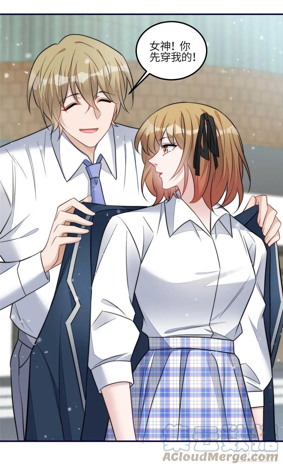 夫人她成了大佬们的团宠（团宠） - 104 团宠蓝槿 - 第9张图