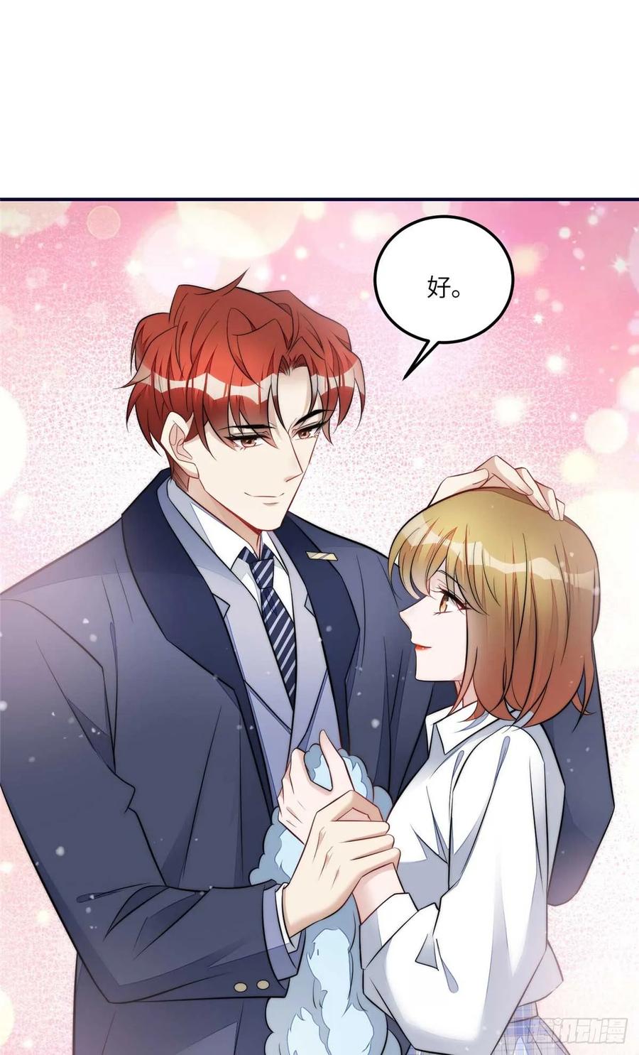 夫人她成了大佬们的团宠（团宠） - 104 团宠蓝槿 - 第31张图