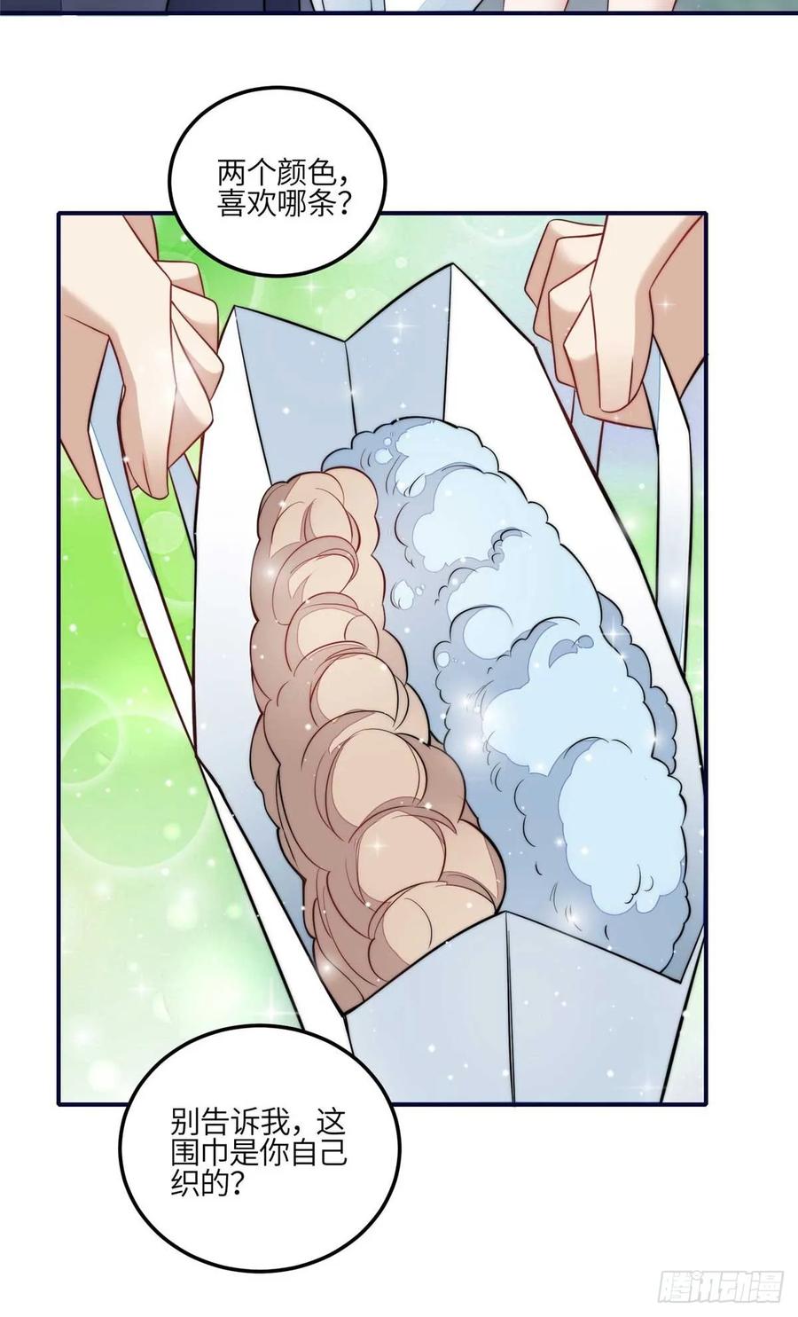 夫人她成了大佬们的团宠（团宠） - 104 团宠蓝槿 - 第25张图