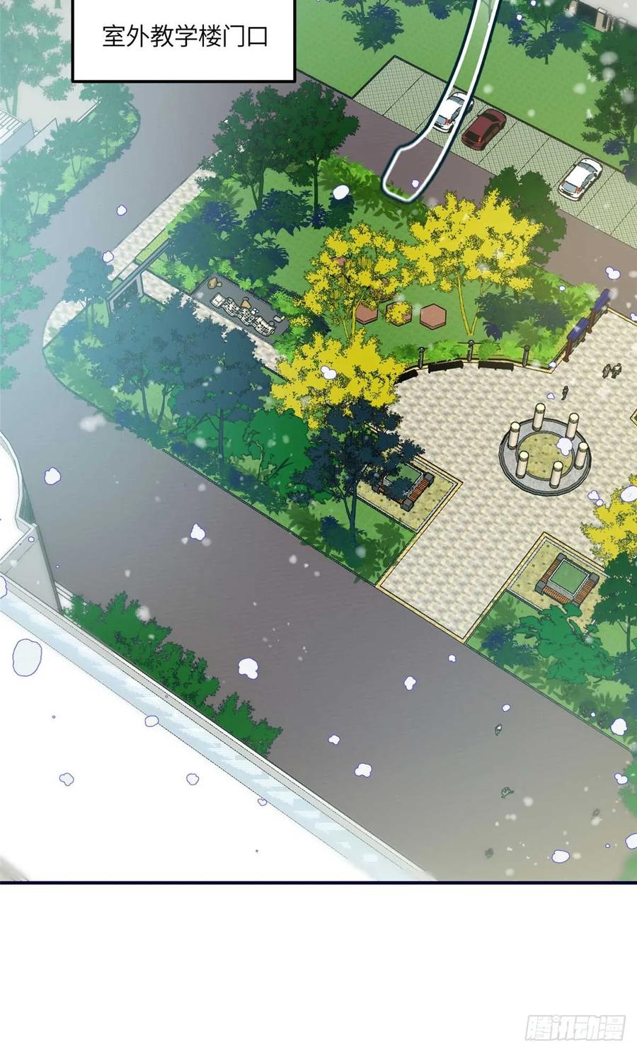 夫人她成了大佬们的团宠（团宠） - 104 团宠蓝槿 - 第8张图