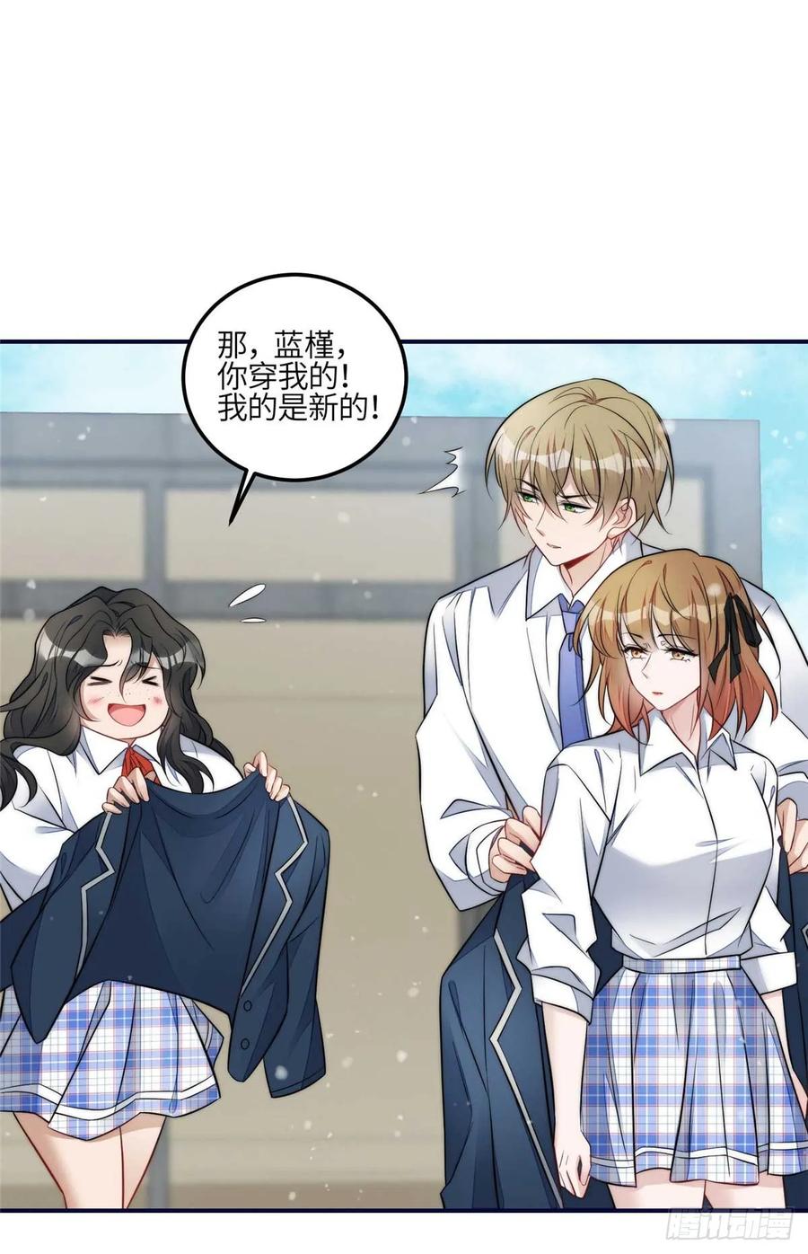 夫人她成了大佬们的团宠（团宠） - 104 团宠蓝槿 - 第11张图