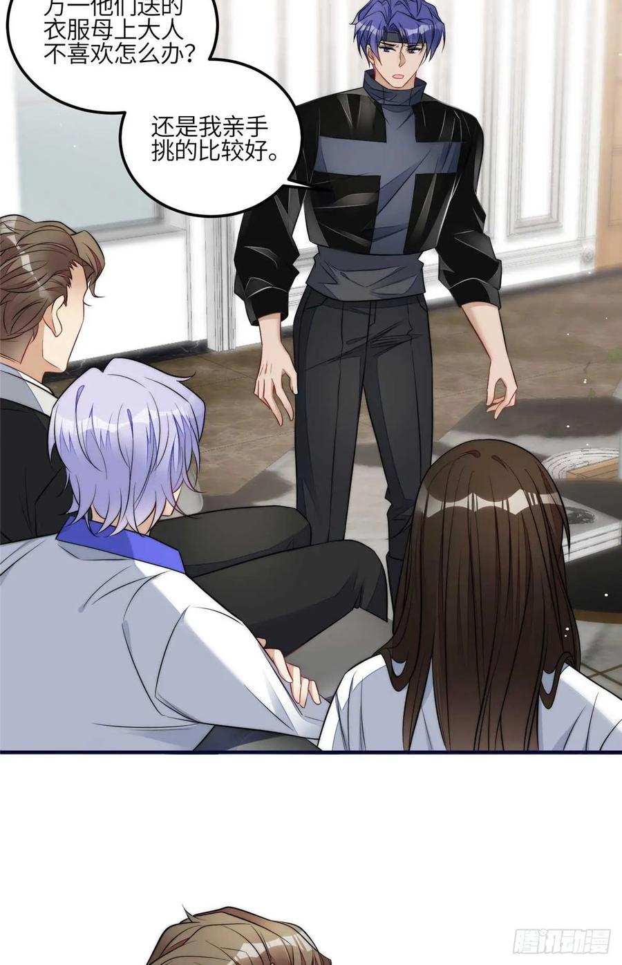 夫人她成了大佬们的团宠（团宠） - 104 团宠蓝槿 - 第16张图