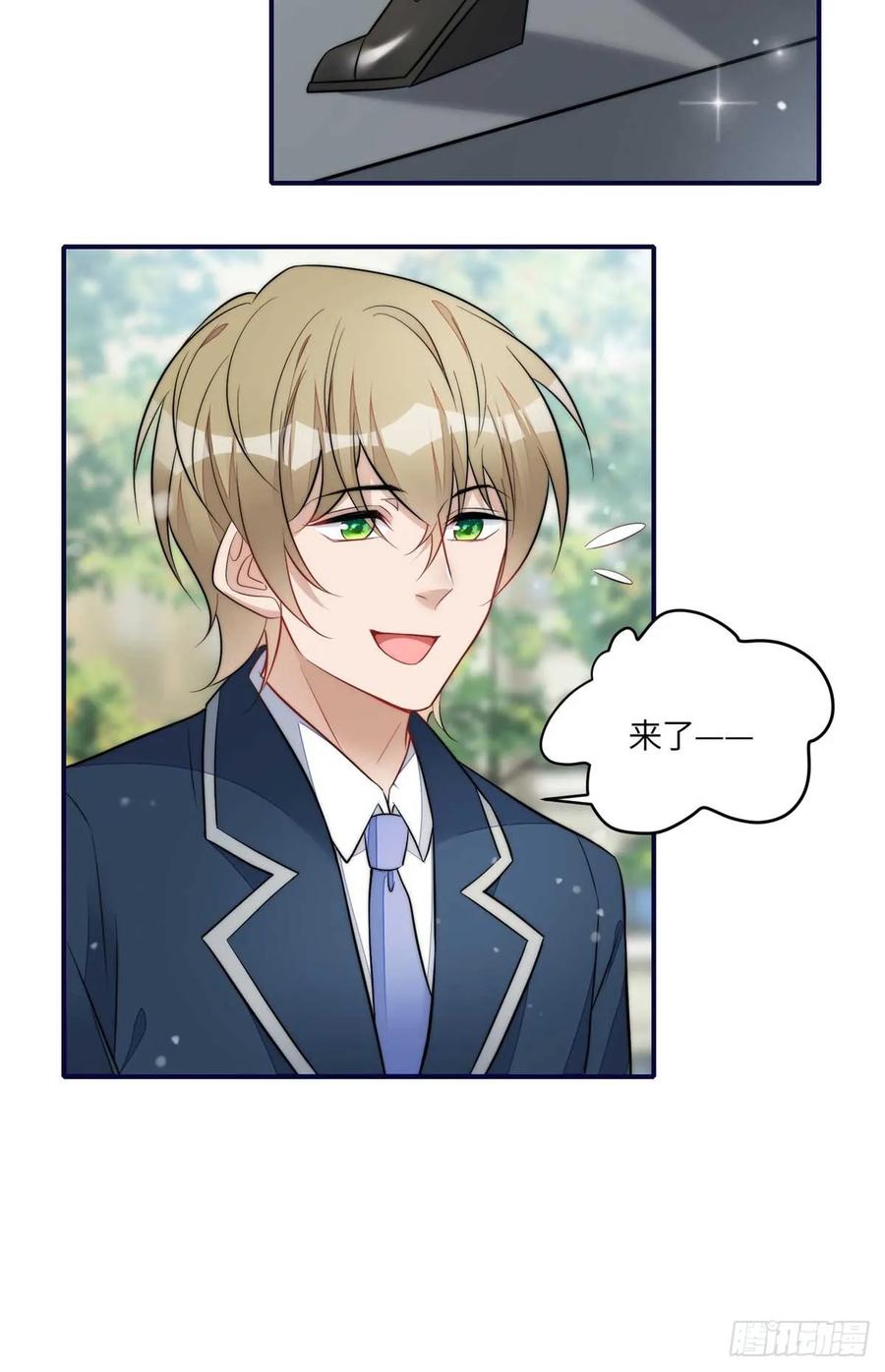 夫人她成了大佬们的团宠（团宠） - 104 团宠蓝槿 - 第20张图