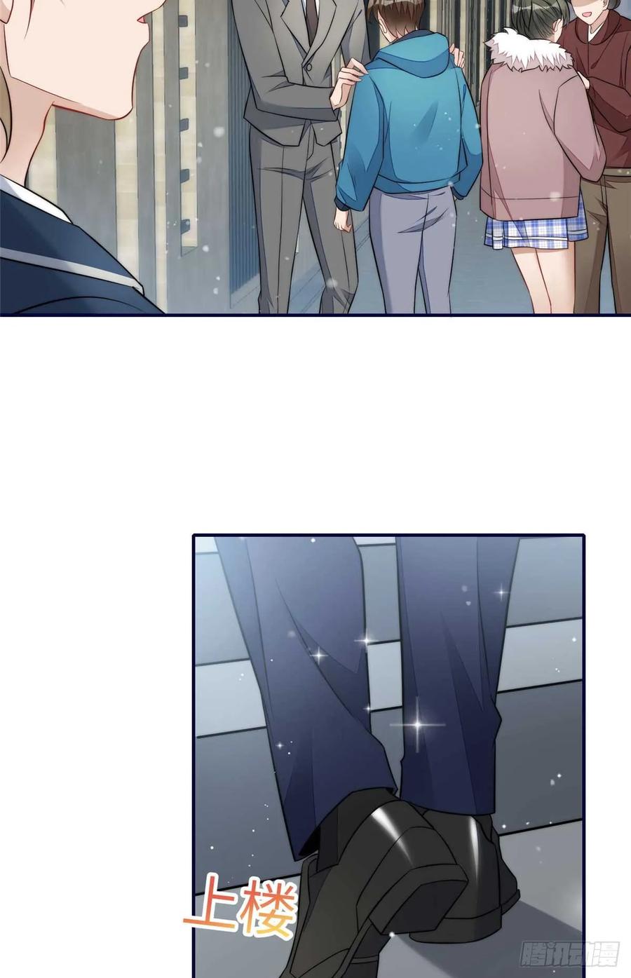 夫人她成了大佬们的团宠（团宠） - 104 团宠蓝槿 - 第19张图