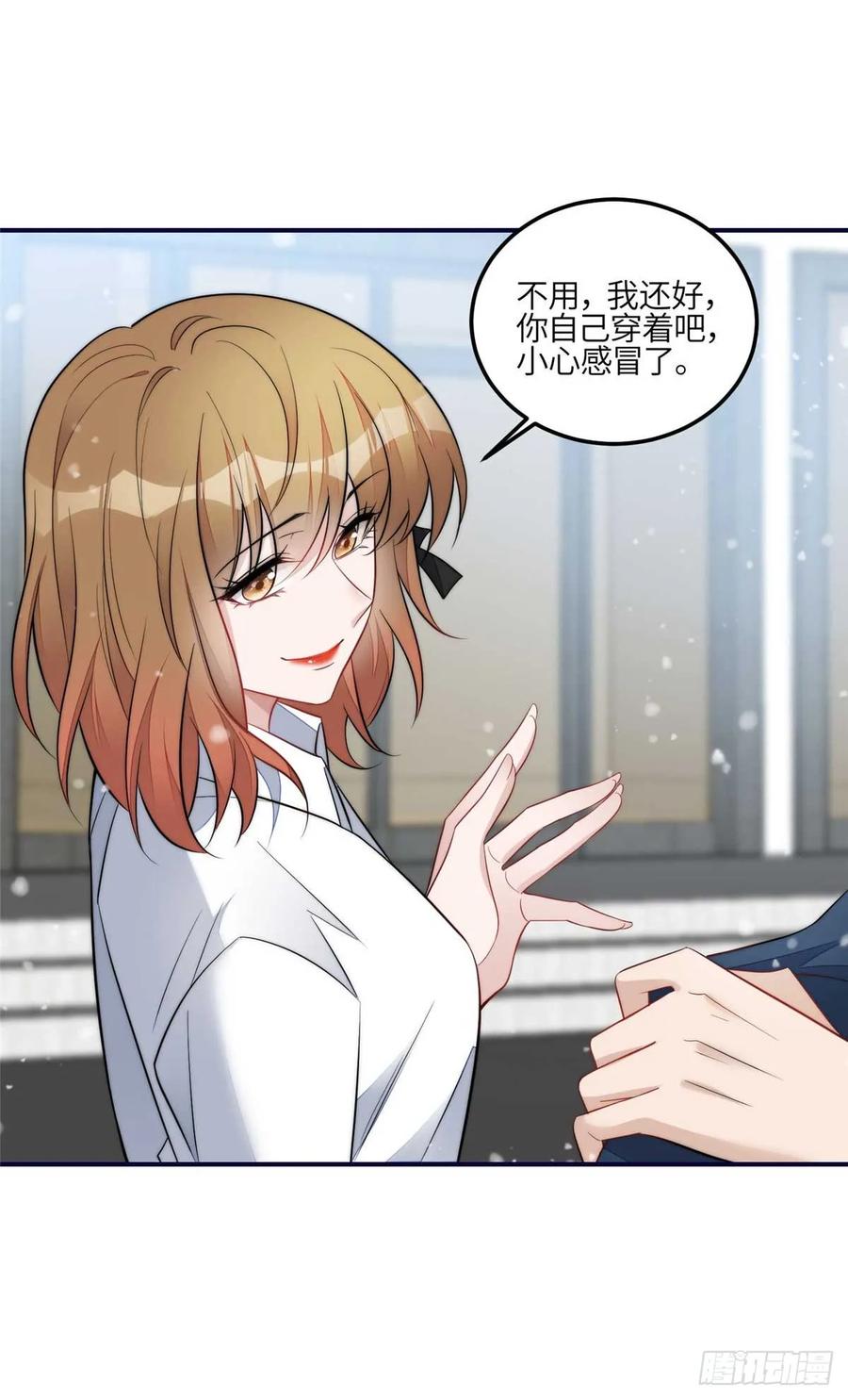 夫人她成了大佬们的团宠（团宠） - 104 团宠蓝槿 - 第10张图