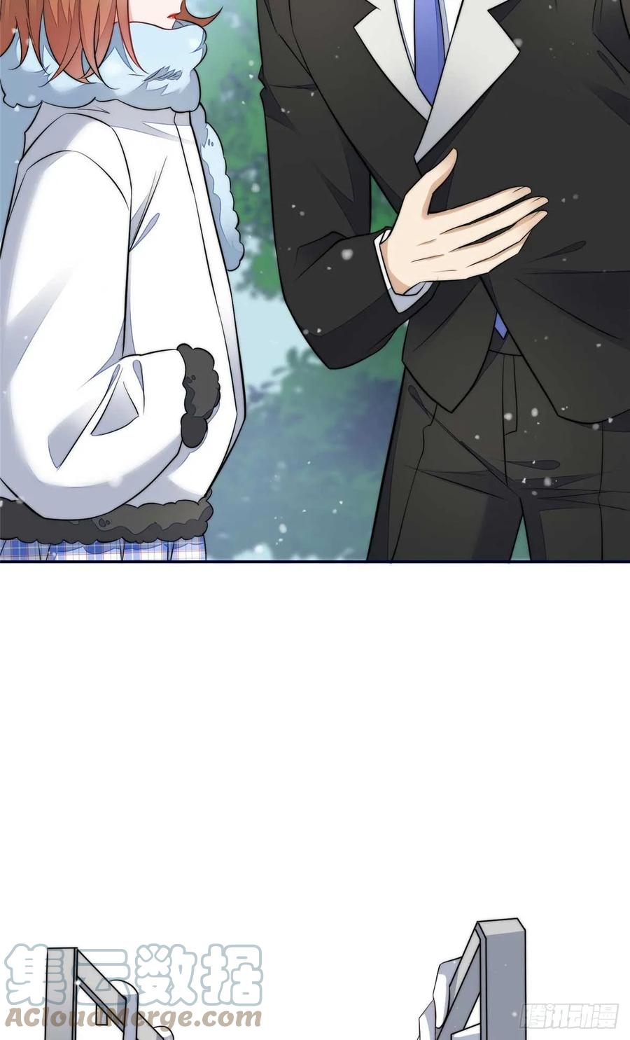 夫人她成了大佬们的团宠（团宠） - 105 接近蓝槿的目的 - 第15张图