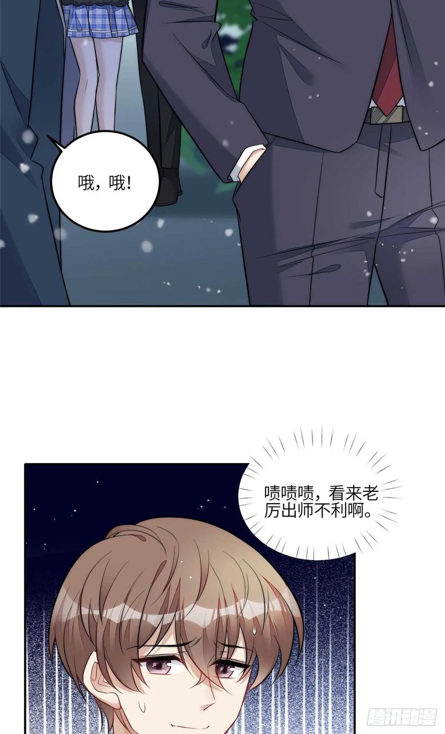 夫人她成了大佬们的团宠（团宠） - 105 接近蓝槿的目的 - 第8张图