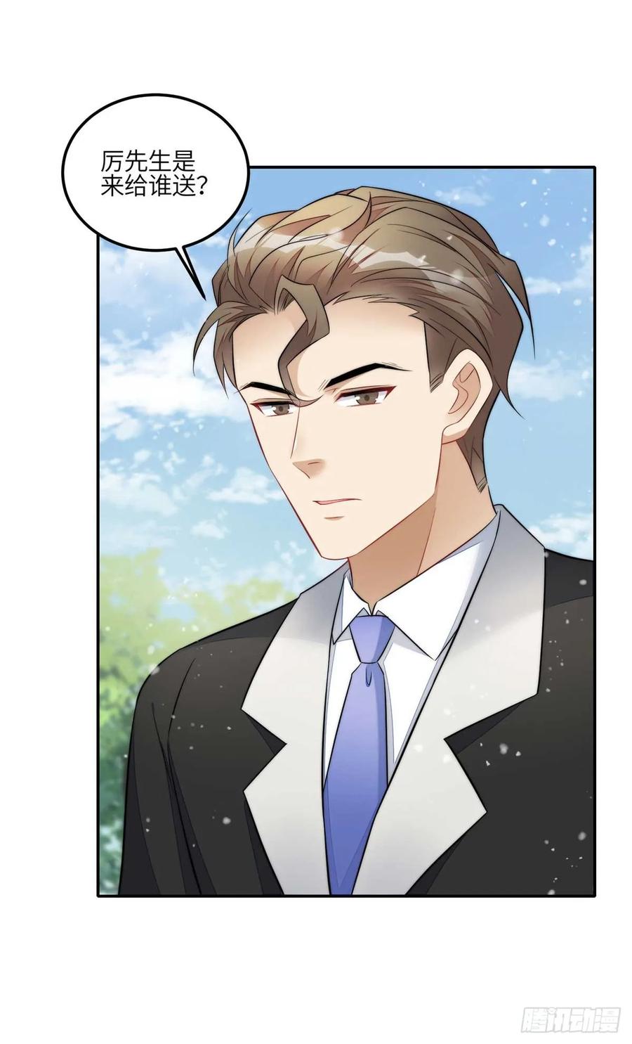 夫人她成了大佬们的团宠（团宠） - 105 接近蓝槿的目的 - 第2张图