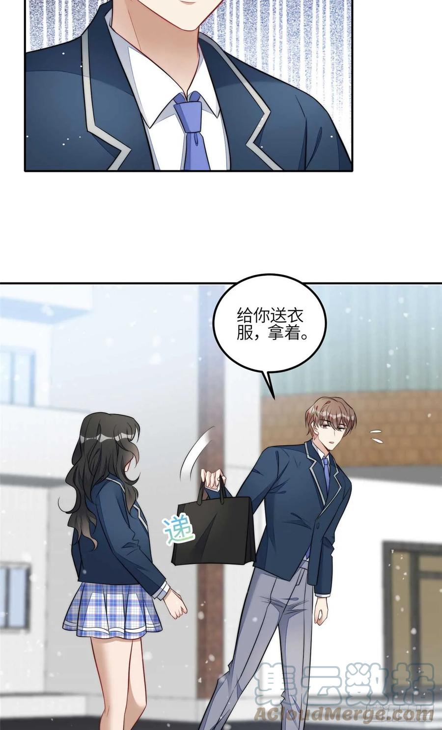 夫人她成了大佬们的团宠（团宠） - 105 接近蓝槿的目的 - 第9张图