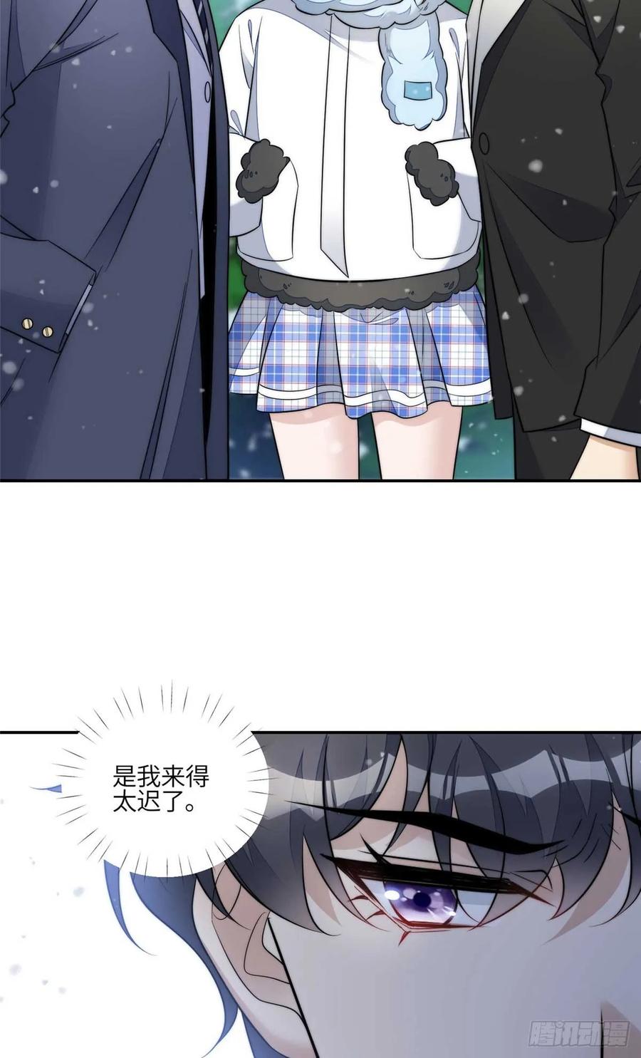 夫人她成了大佬们的团宠（团宠） - 105 接近蓝槿的目的 - 第6张图