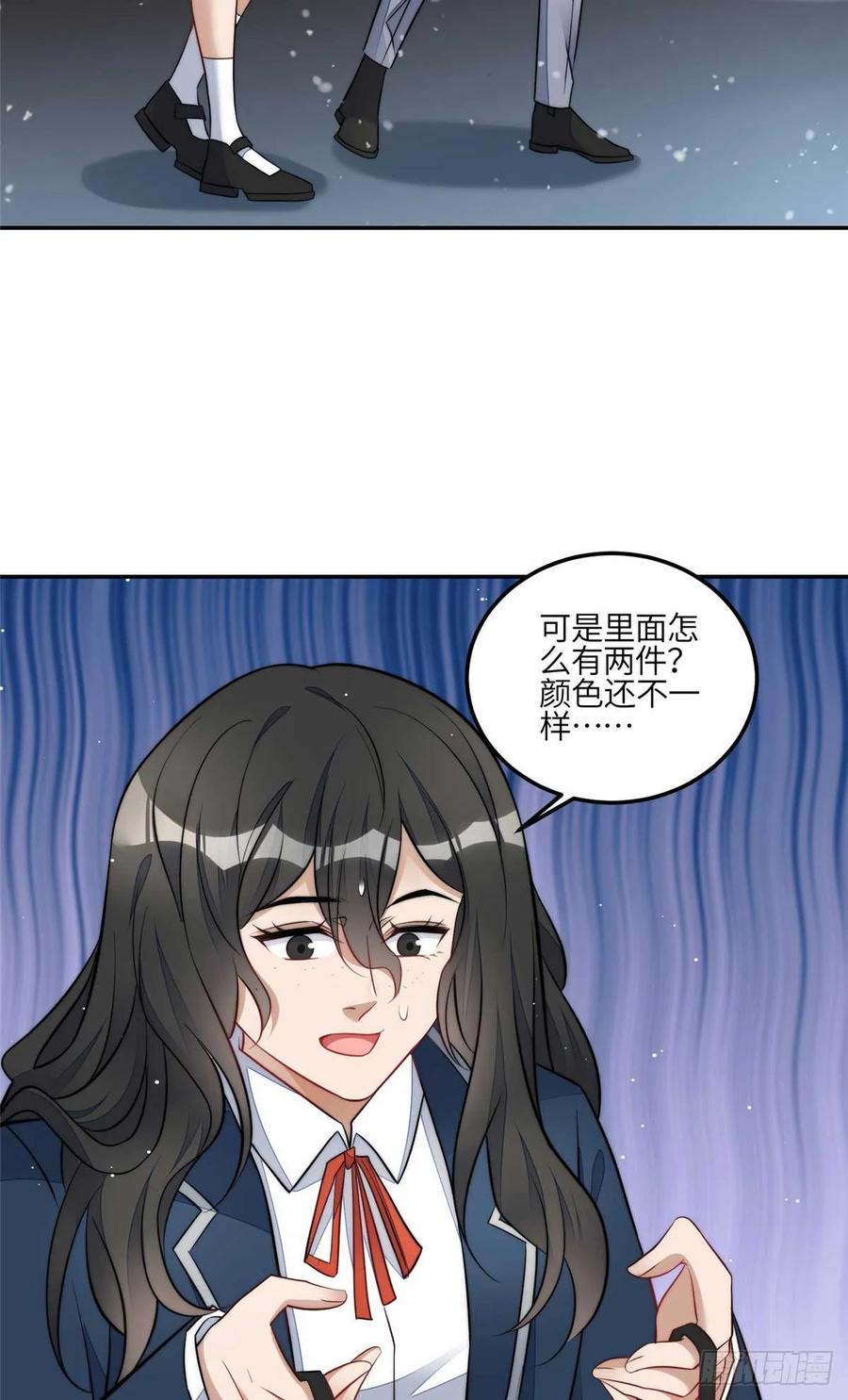 夫人她成了大佬们的团宠（团宠） - 105 接近蓝槿的目的 - 第10张图