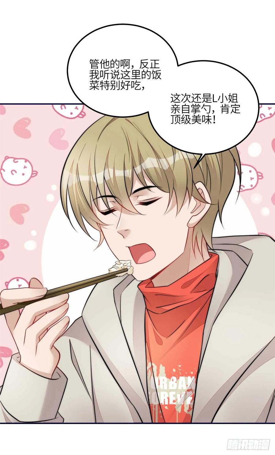 夫人她成了大佬们的团宠（团宠） - 106 哪家的孩子 长得真俊 - 第34张图