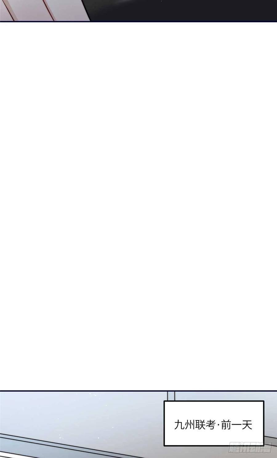 夫人她成了大佬们的团宠（团宠） - 106 哪家的孩子 长得真俊 - 第28张图