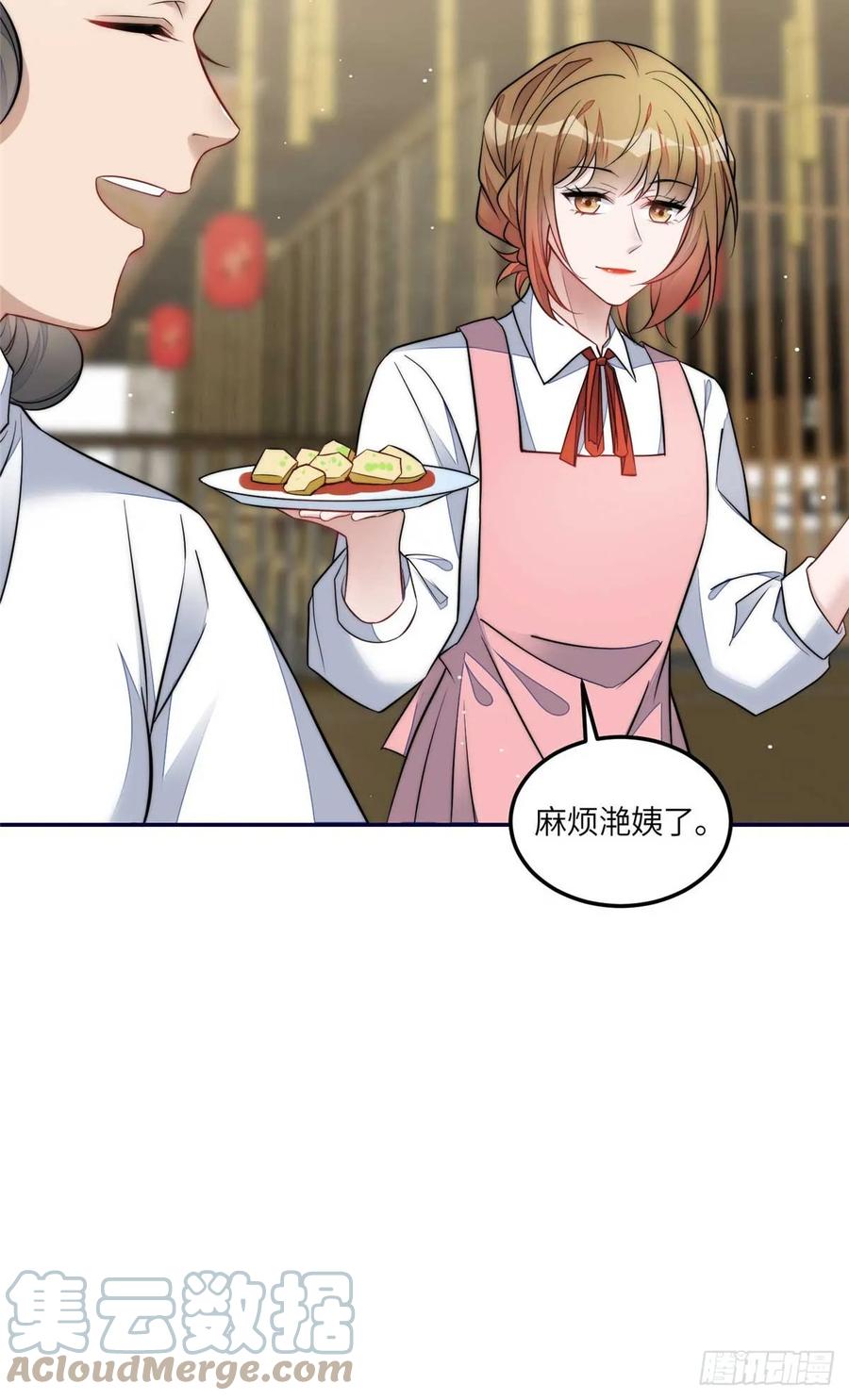 夫人她成了大佬们的团宠（团宠） - 106 哪家的孩子 长得真俊 - 第31张图