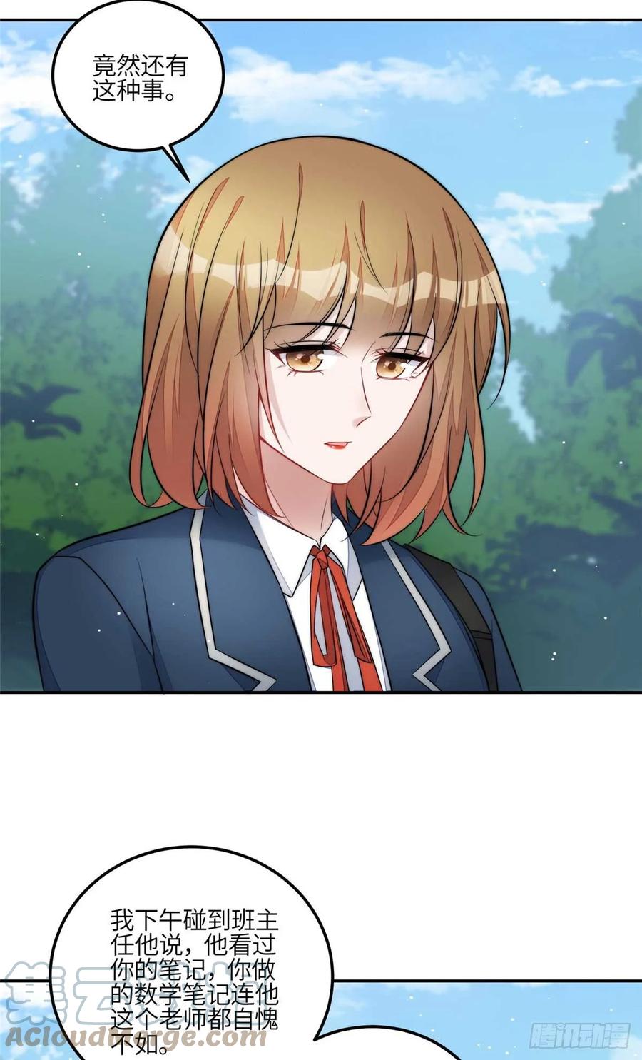 夫人她成了大佬们的团宠（团宠） - 106 哪家的孩子 长得真俊 - 第15张图