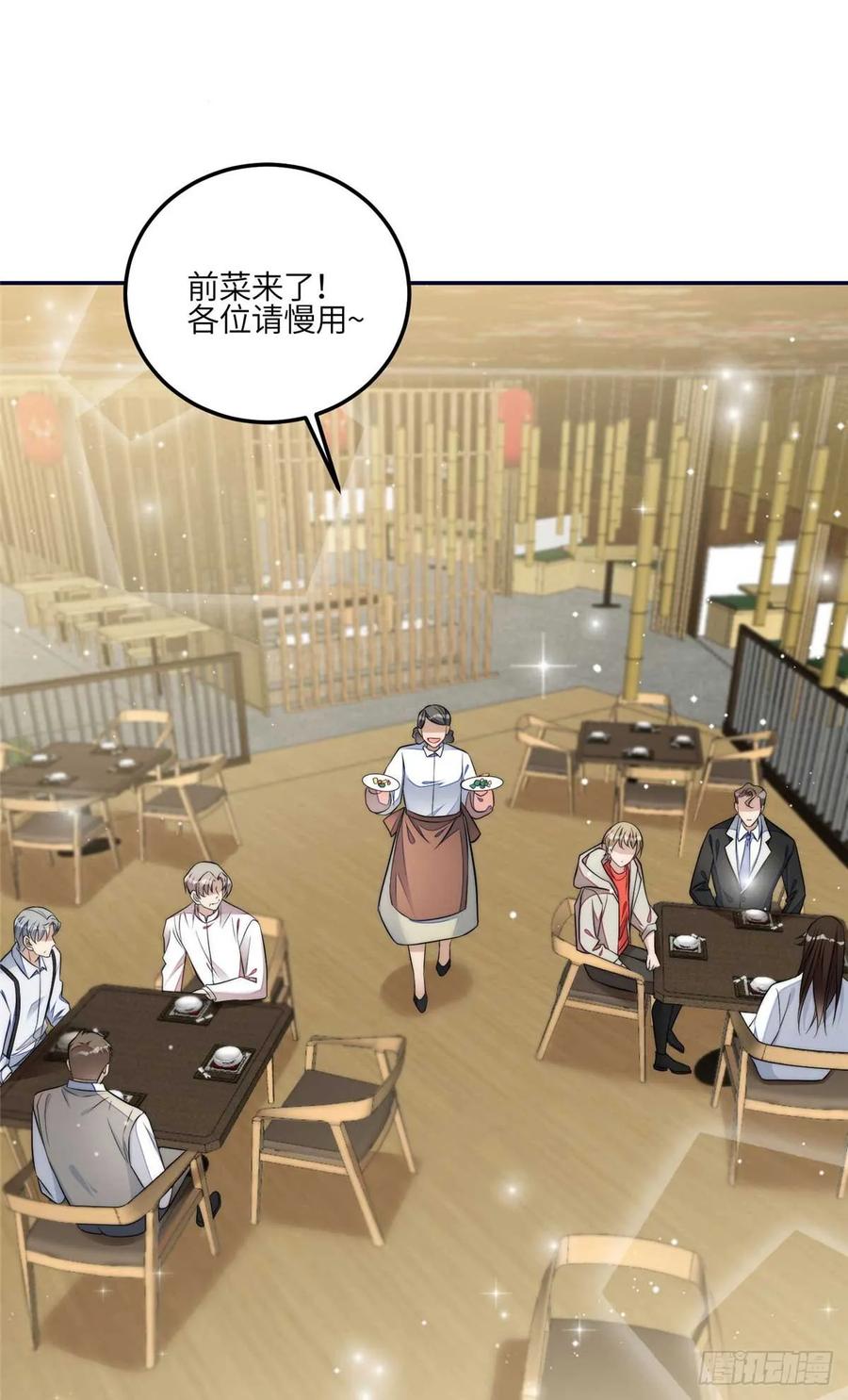 夫人她成了大佬们的团宠（团宠） - 106 哪家的孩子 长得真俊 - 第32张图