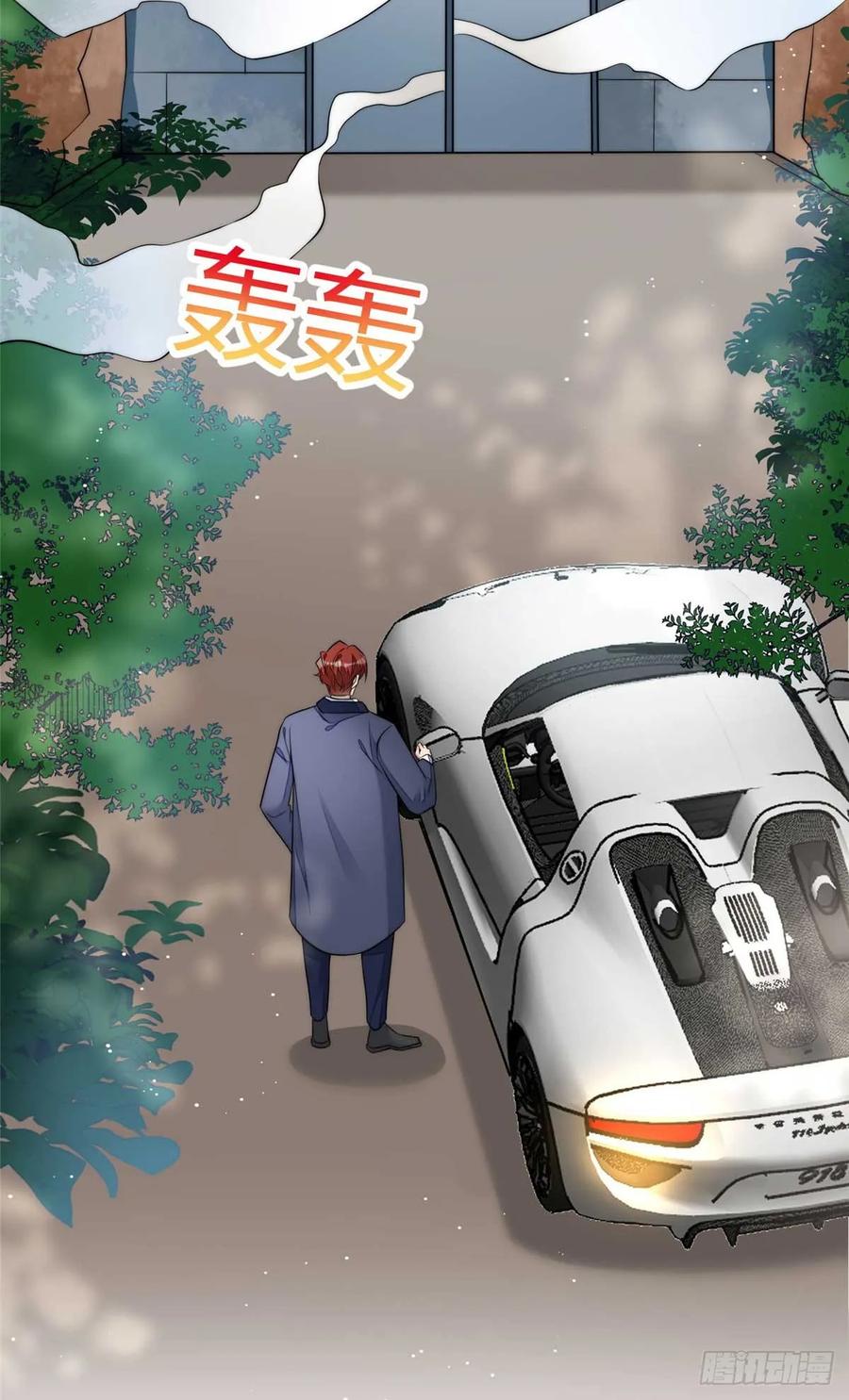 夫人她成了大佬们的团宠（团宠） - 106 哪家的孩子 长得真俊 - 第6张图