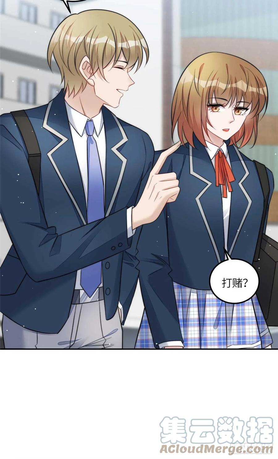 夫人她成了大佬们的团宠（团宠） - 106 哪家的孩子 长得真俊 - 第13张图