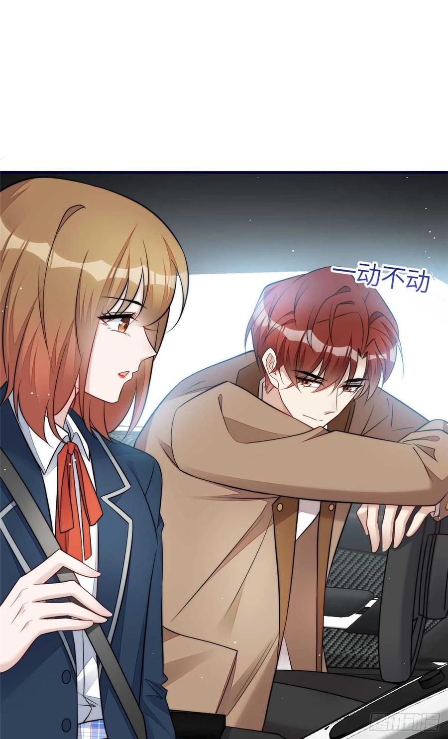 夫人她成了大佬们的团宠（团宠） - 106 哪家的孩子 长得真俊 - 第22张图