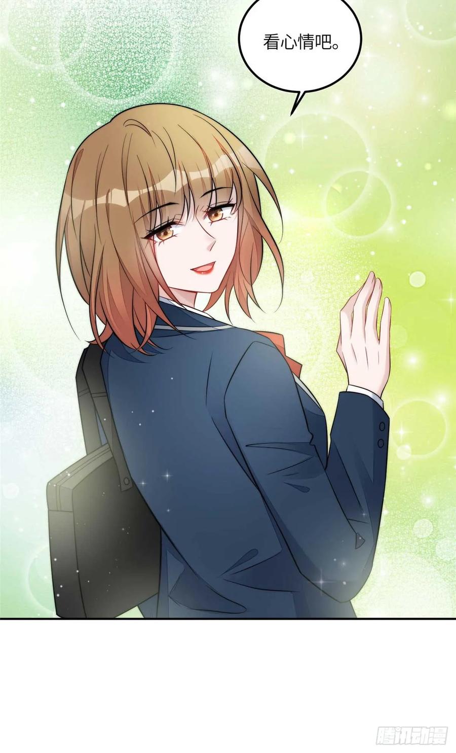 夫人她成了大佬们的团宠（团宠） - 106 哪家的孩子 长得真俊 - 第20张图