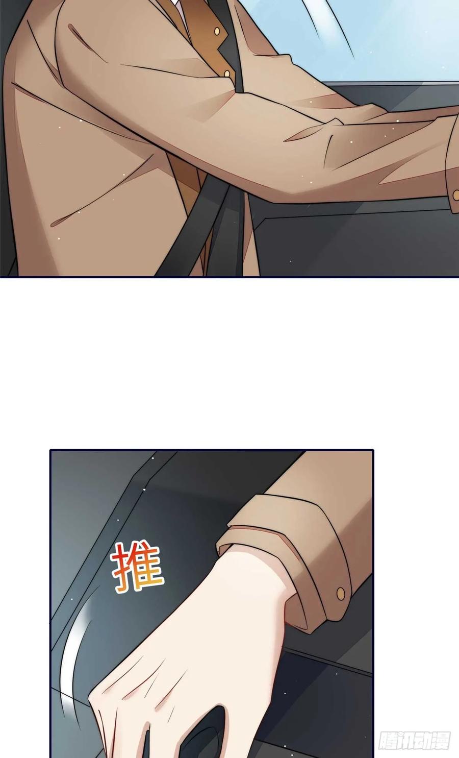 夫人她成了大佬们的团宠（团宠） - 106 哪家的孩子 长得真俊 - 第26张图