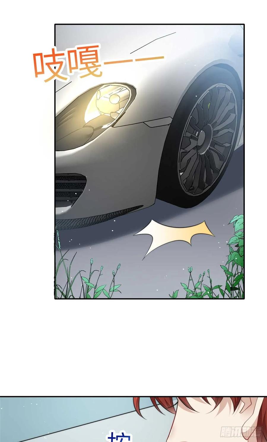 夫人她成了大佬们的团宠（团宠） - 106 哪家的孩子 长得真俊 - 第4张图