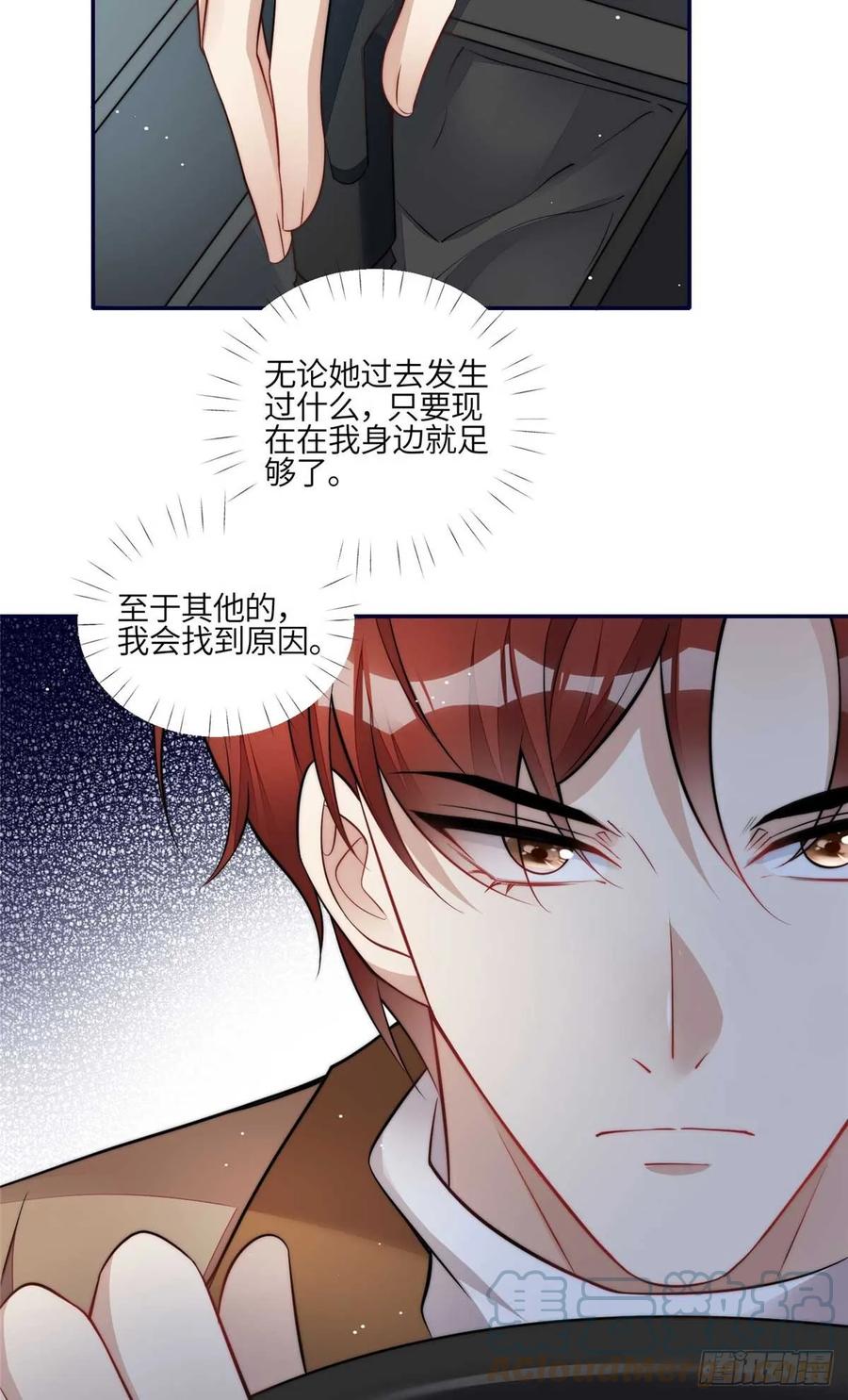 夫人她成了大佬们的团宠（团宠） - 106 哪家的孩子 长得真俊 - 第27张图