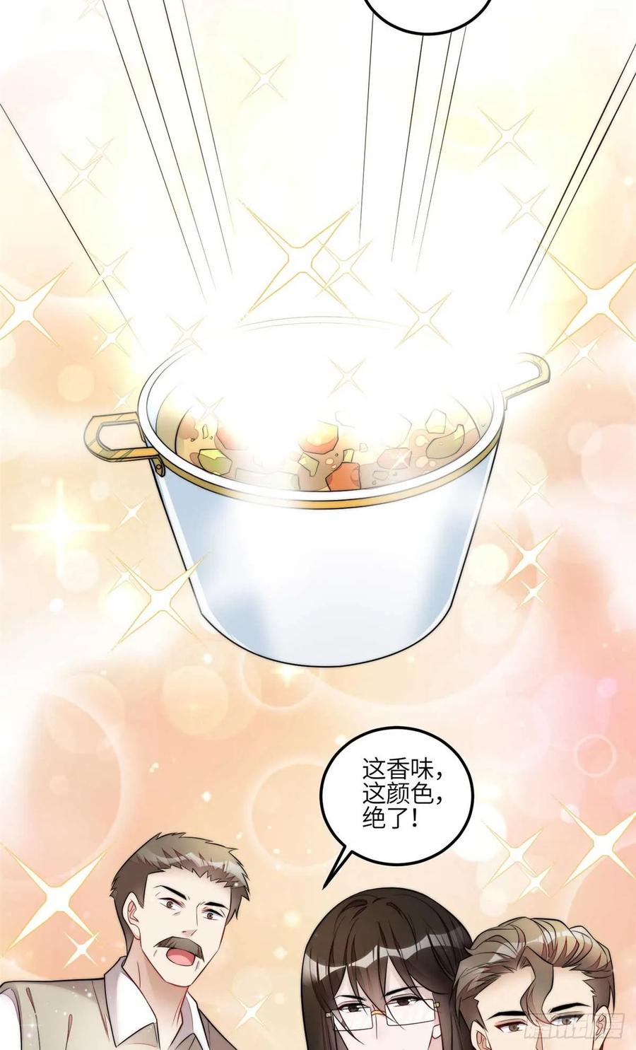 夫人她成了大佬们的团宠（团宠） - 107 威胁 - 第6张图