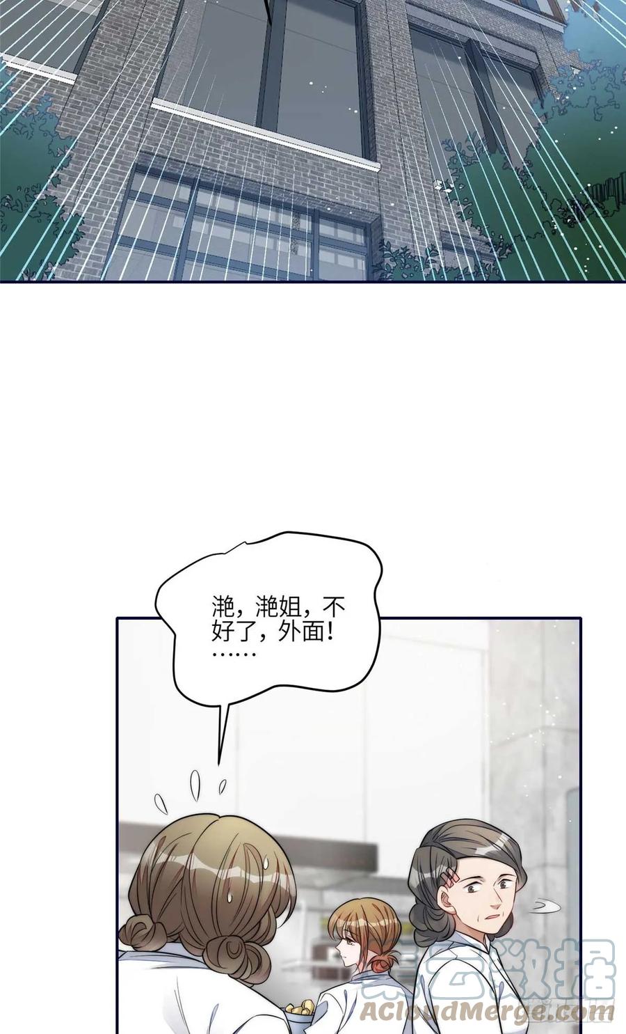 夫人她成了大佬们的团宠（团宠） - 107 威胁 - 第13张图