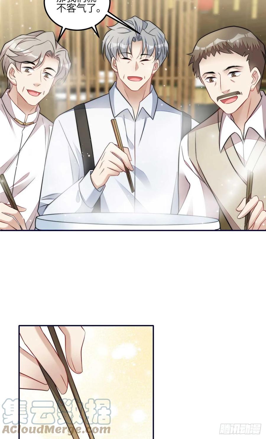 夫人她成了大佬们的团宠（团宠） - 107 威胁 - 第9张图