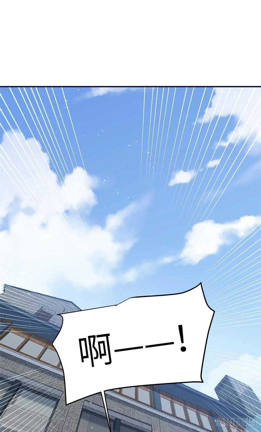 夫人她成了大佬们的团宠（团宠） - 107 威胁 - 第12张图