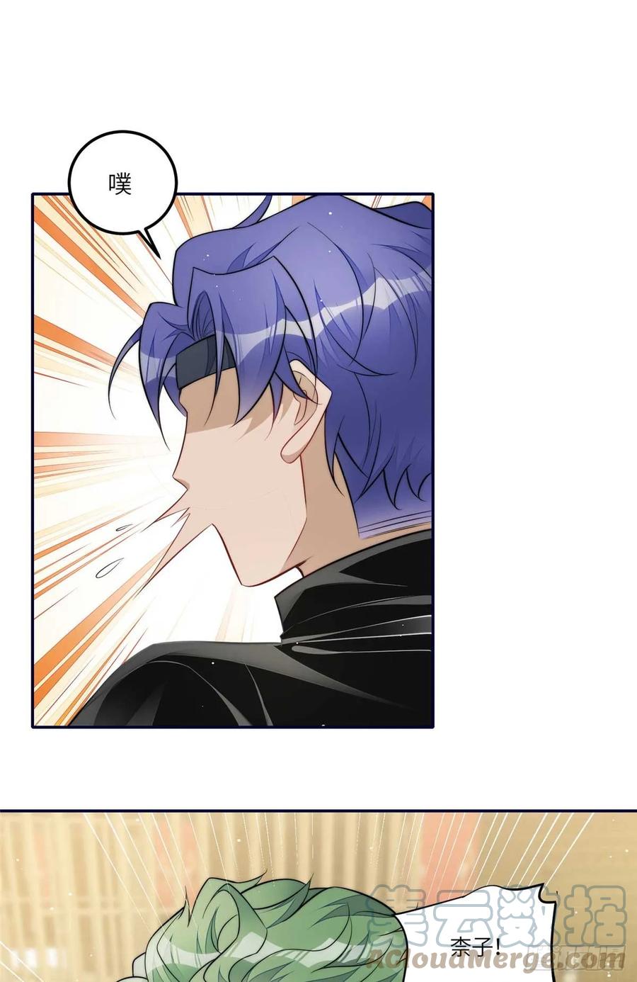 夫人她成了大佬们的团宠（团宠） - 108 神秘的L小姐 - 第21张图