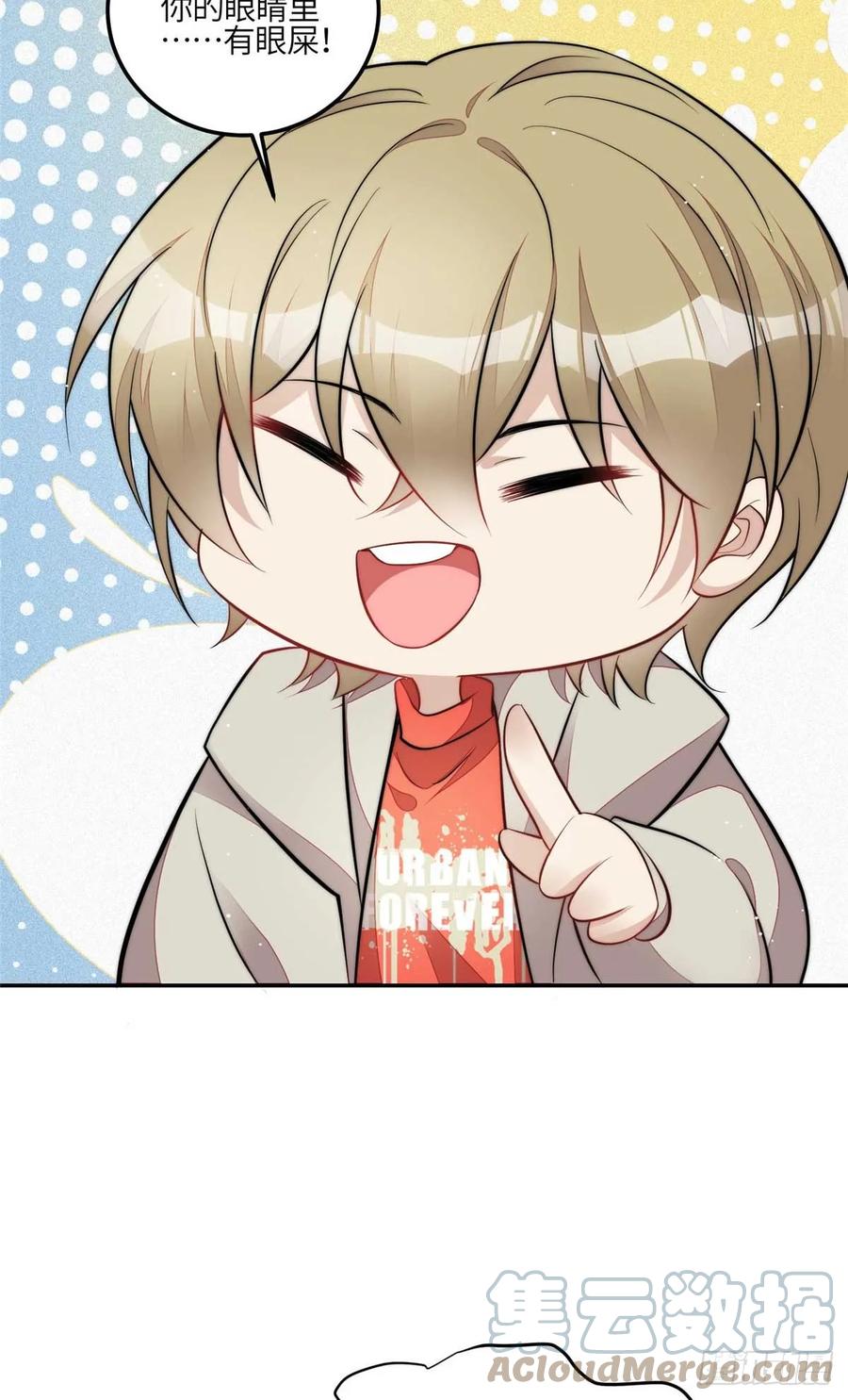 夫人她成了大佬们的团宠（团宠） - 108 神秘的L小姐 - 第19张图