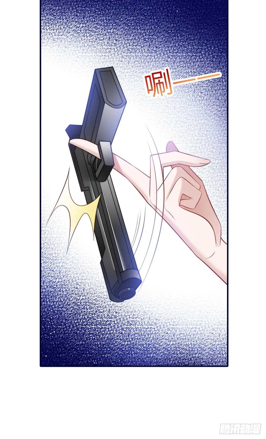 夫人她成了大佬们的团宠（团宠） - 108 神秘的L小姐 - 第34张图