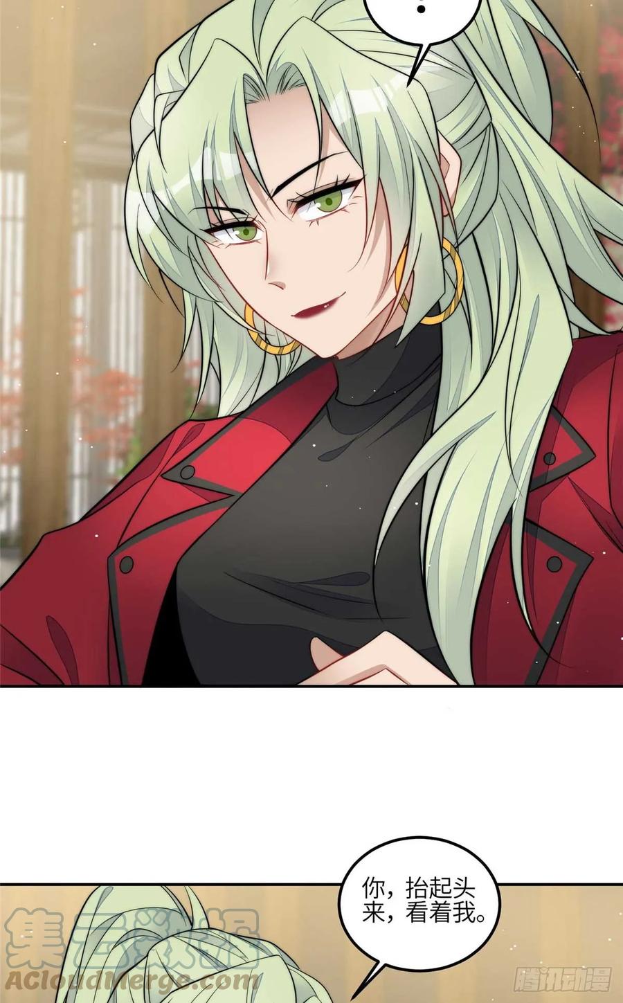 夫人她成了大佬们的团宠（团宠） - 108 神秘的L小姐 - 第9张图