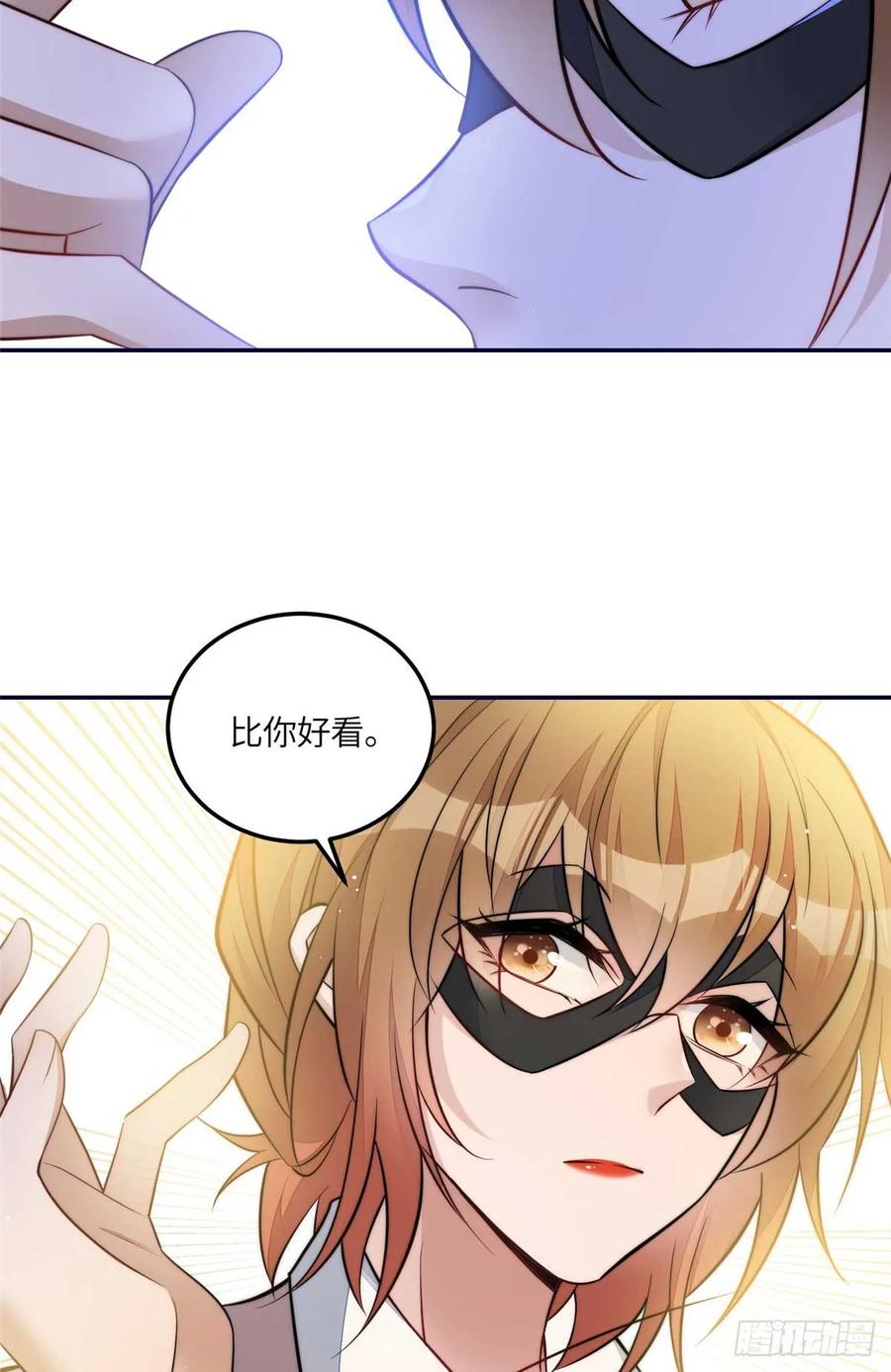 夫人她成了大佬们的团宠（团宠） - 108 神秘的L小姐 - 第28张图