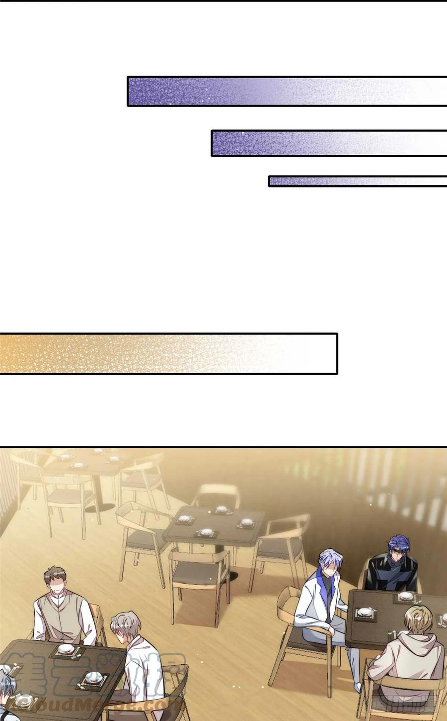 夫人她成了大佬们的团宠（团宠） - 108 神秘的L小姐 - 第5张图