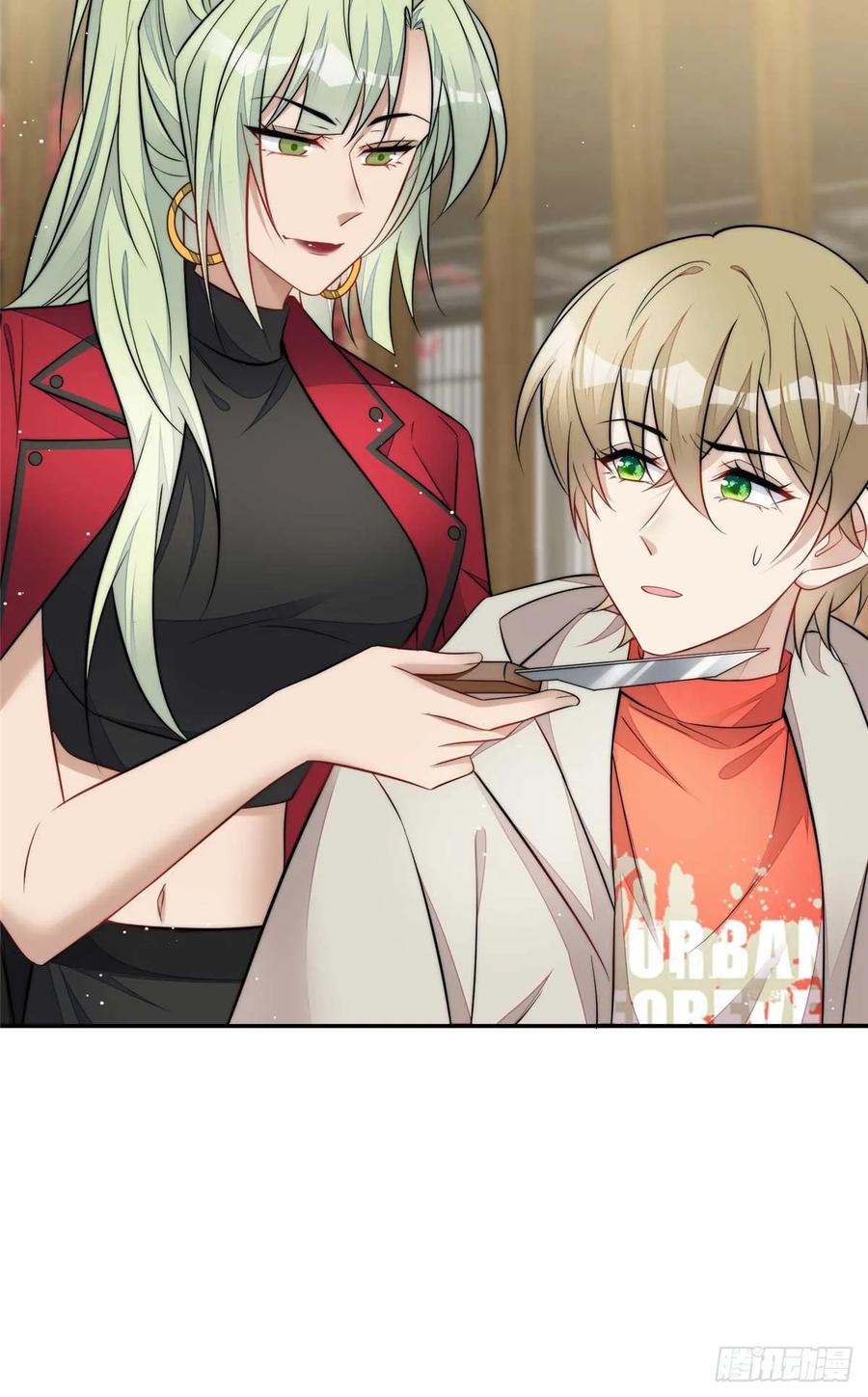 夫人她成了大佬们的团宠（团宠） - 108 神秘的L小姐 - 第10张图