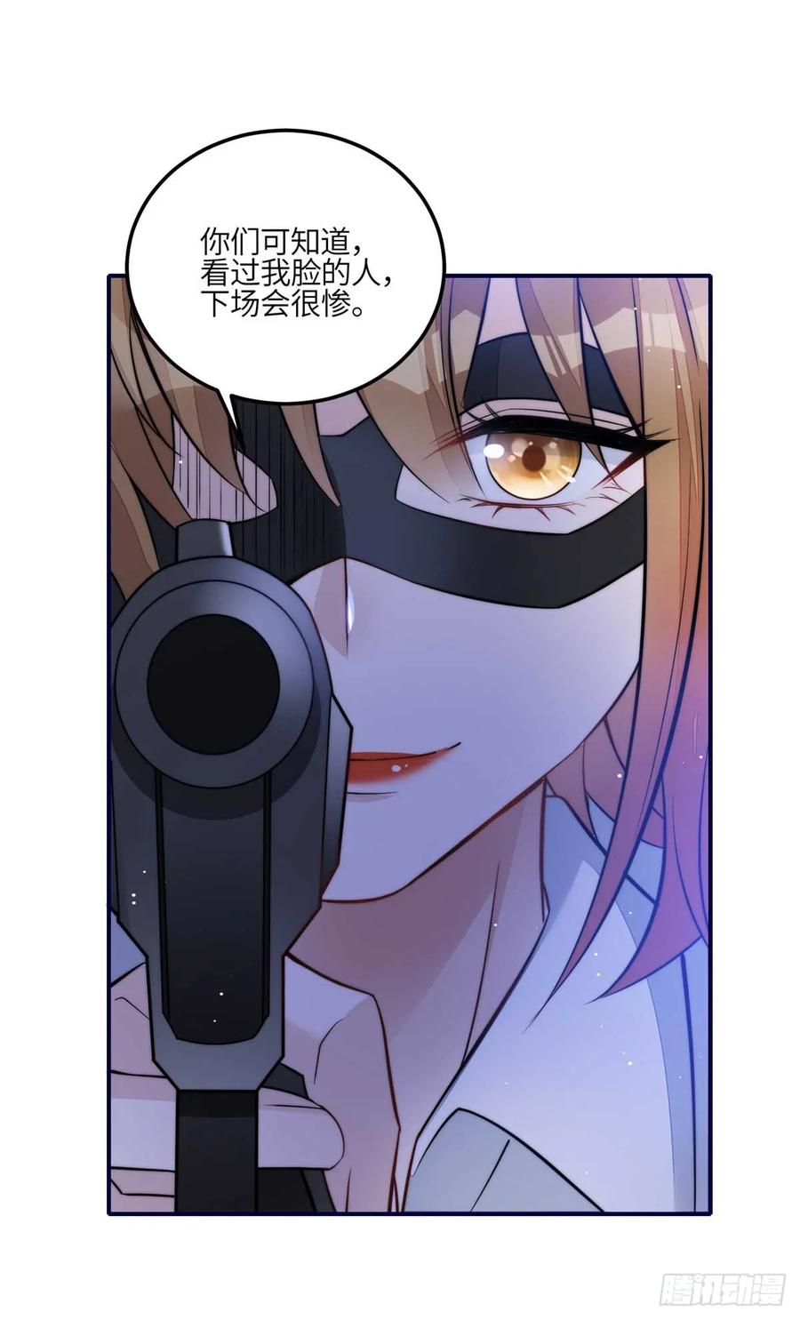 夫人她成了大佬们的团宠（团宠） - 108 神秘的L小姐 - 第36张图