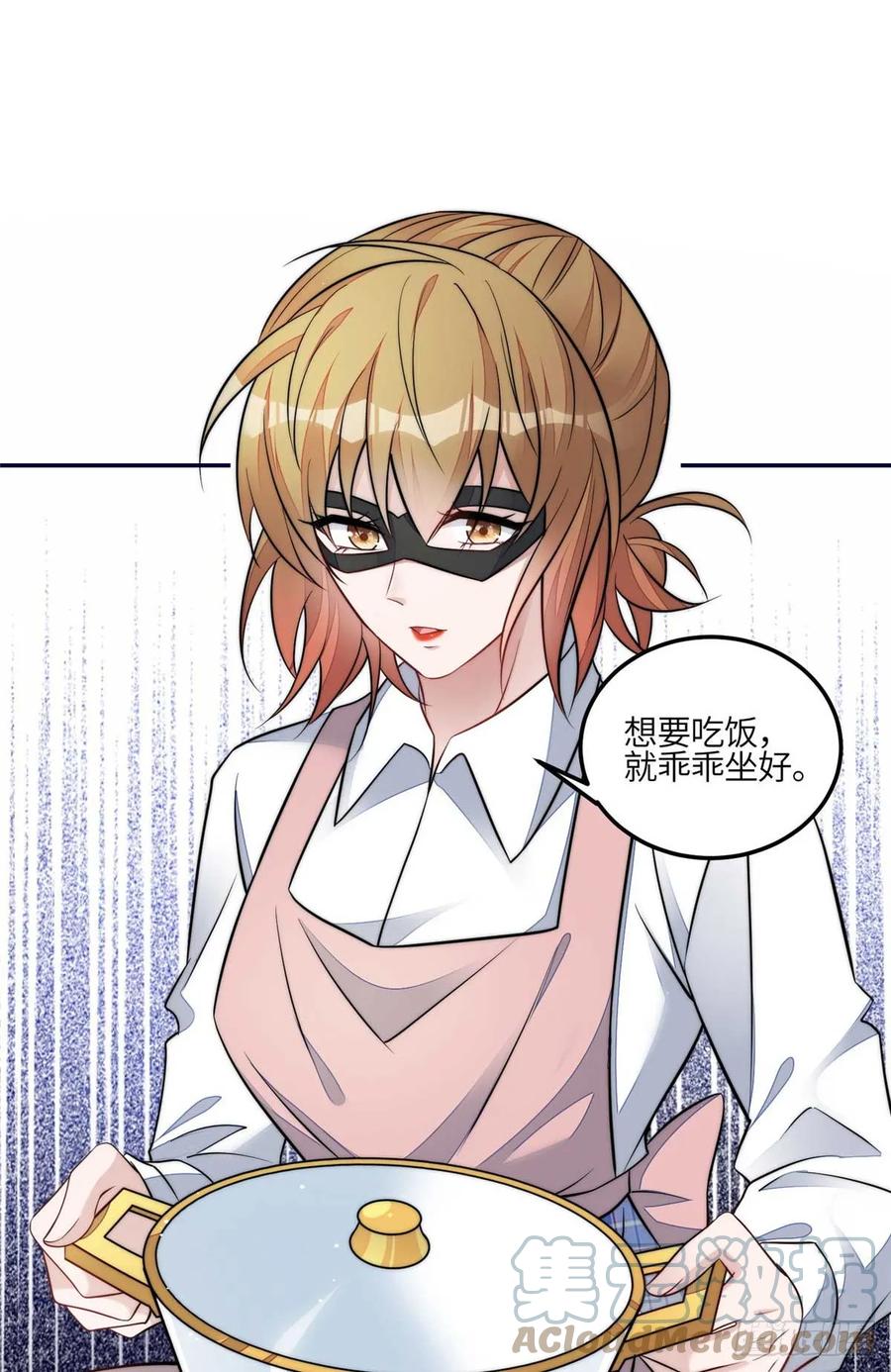 夫人她成了大佬们的团宠（团宠） - 108 神秘的L小姐 - 第25张图